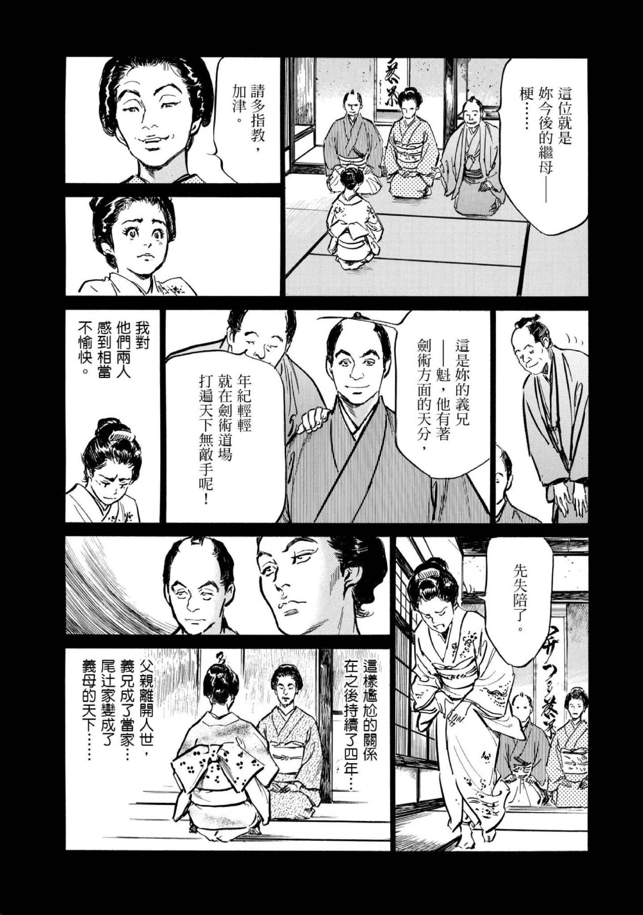 第1話
