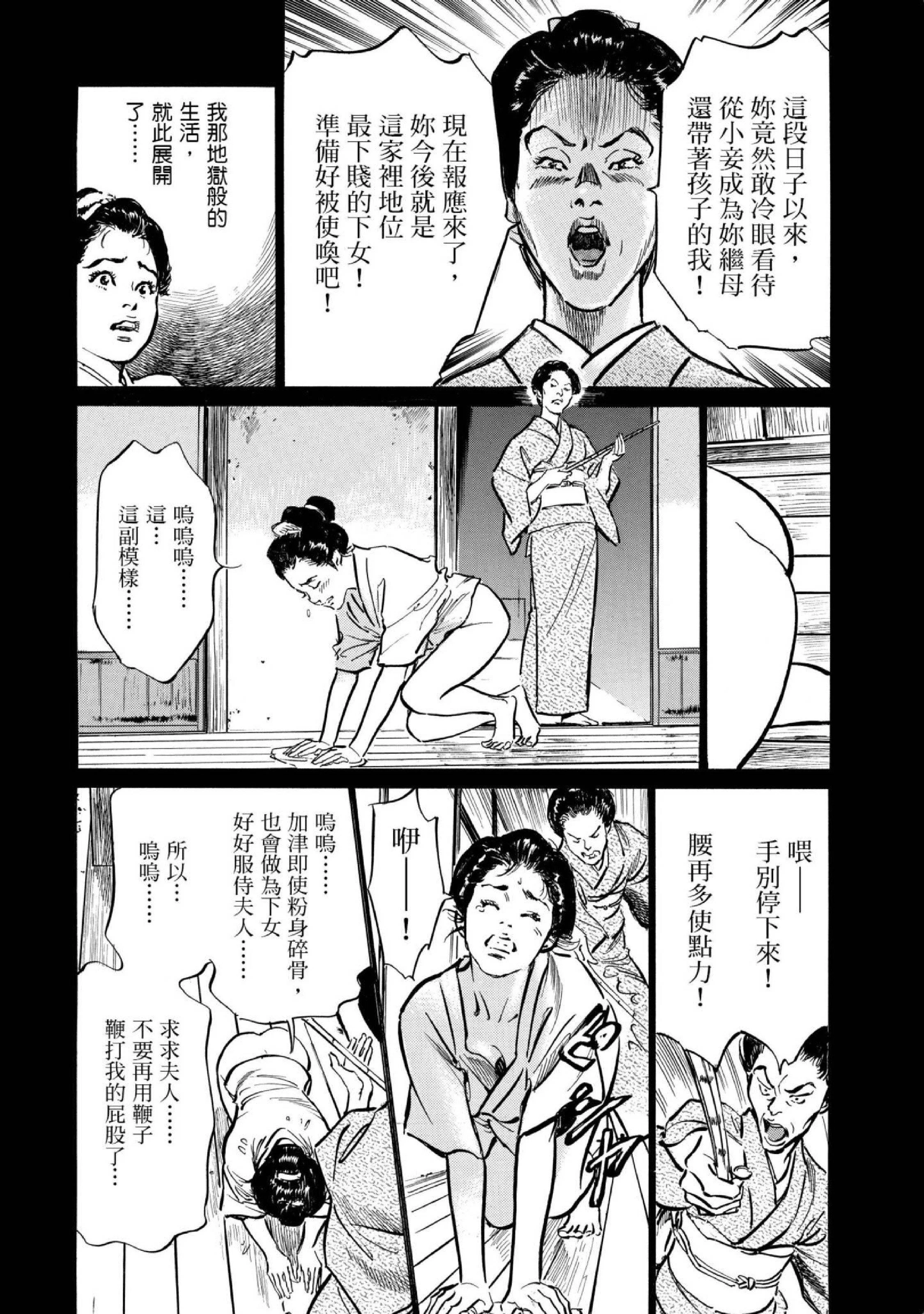第1話