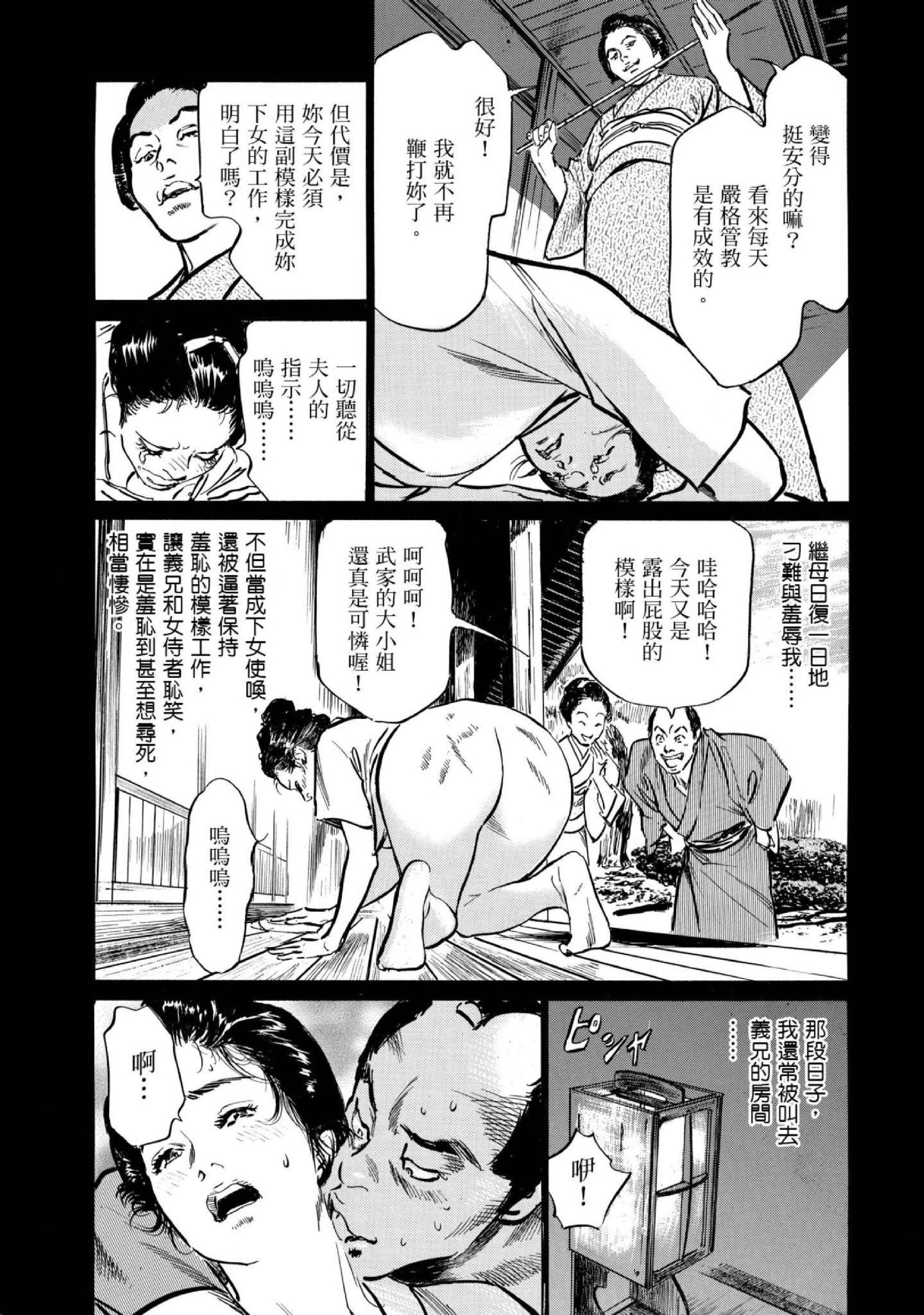 第1話