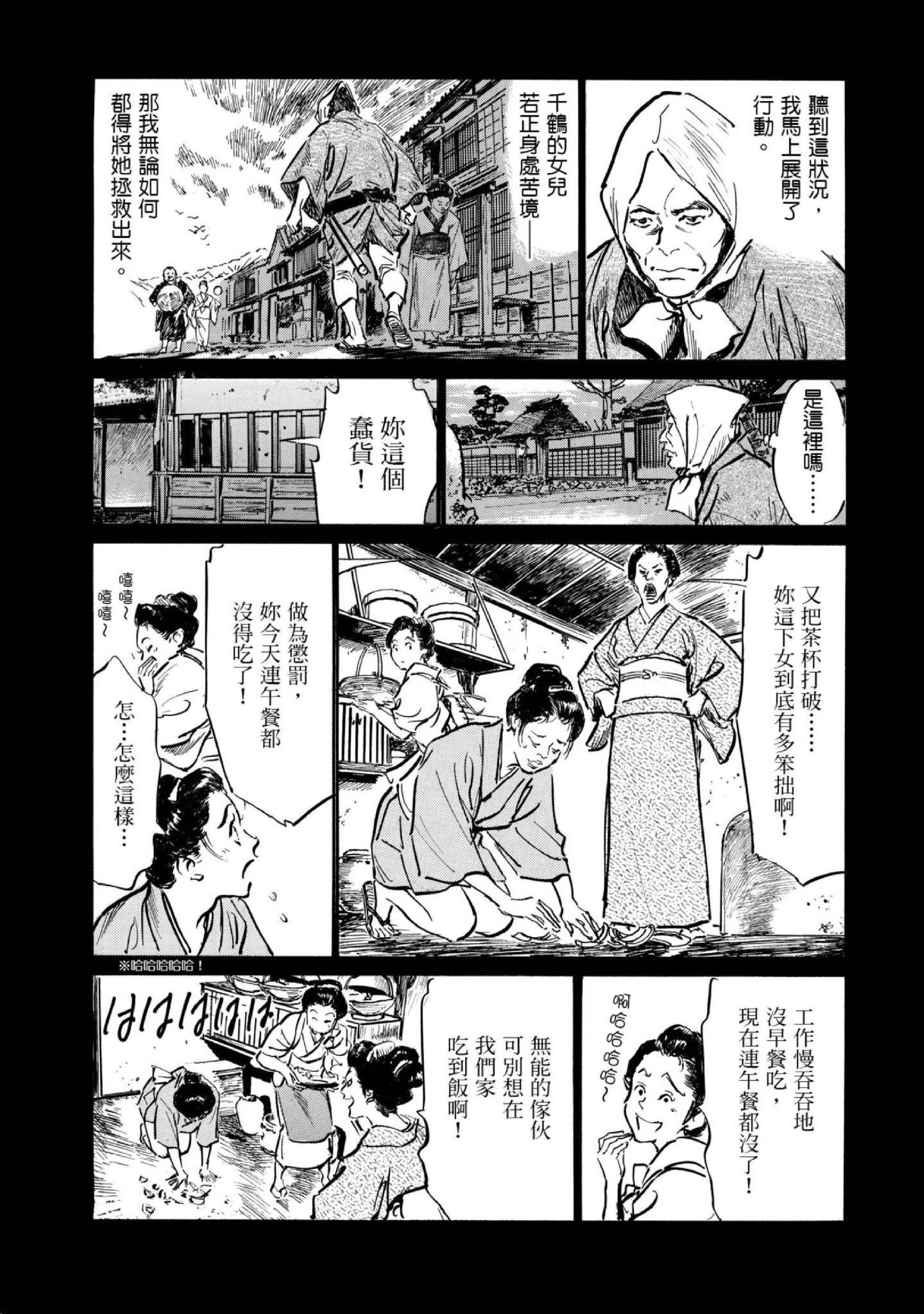 第1話