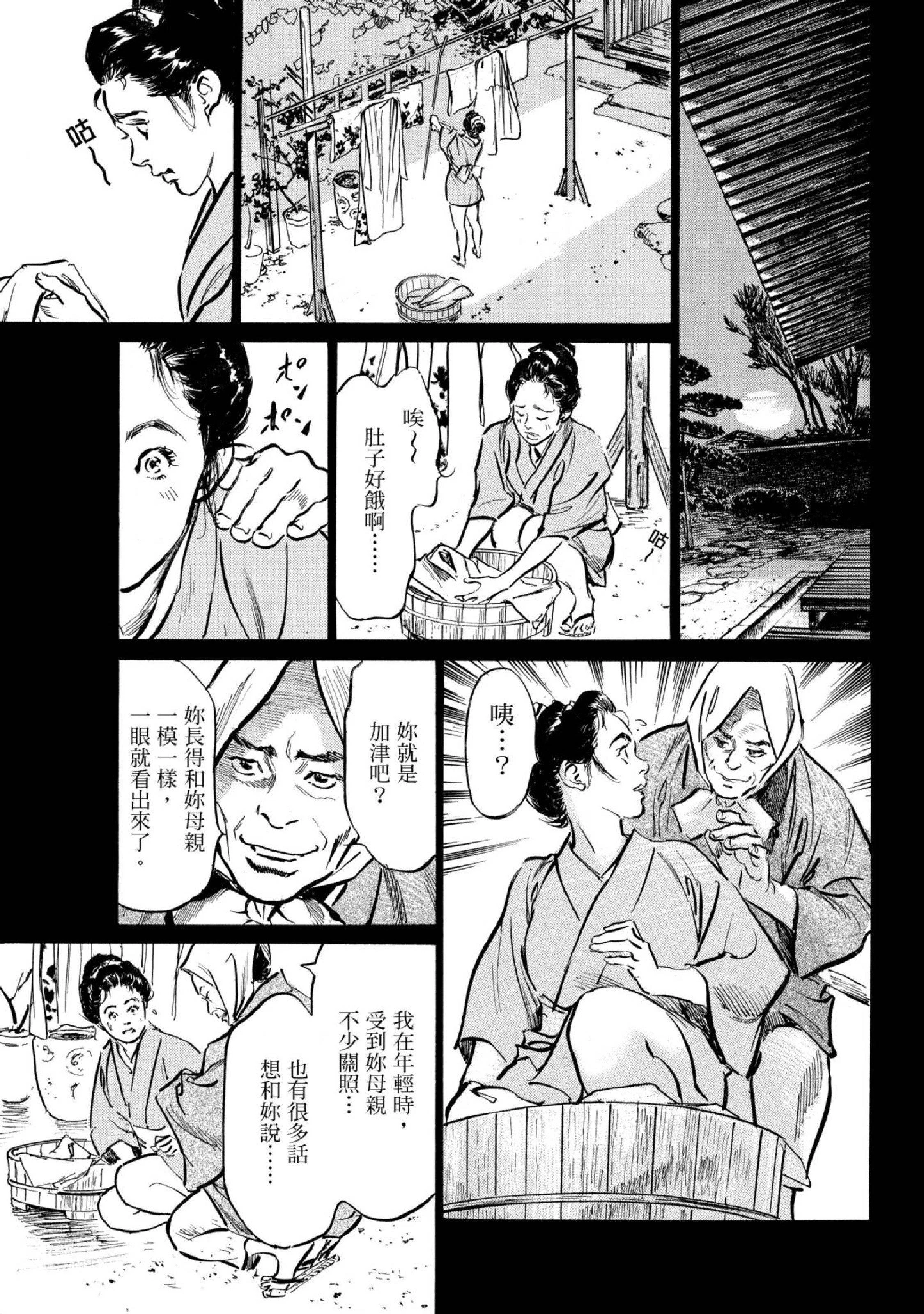 第1話