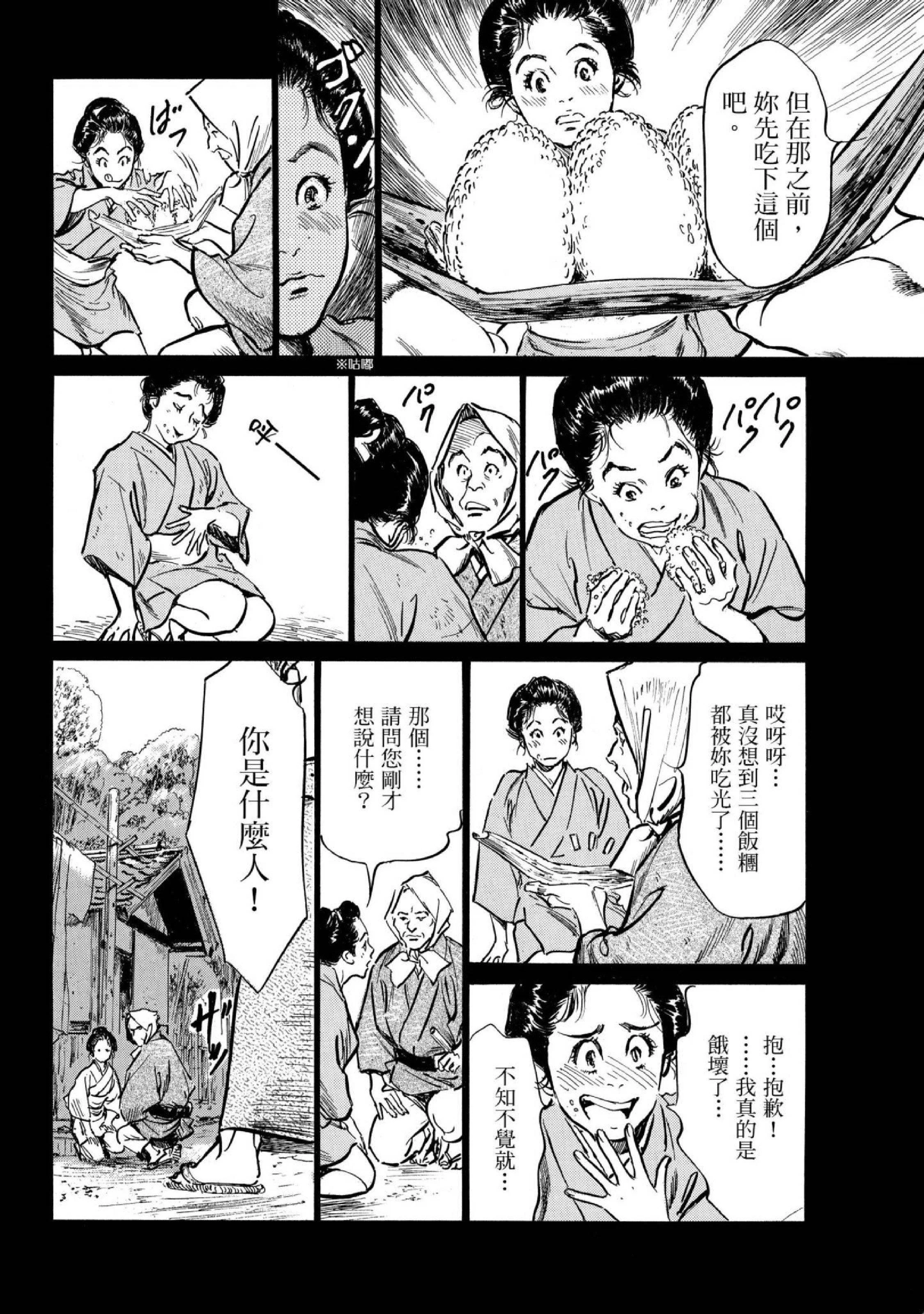 第1話