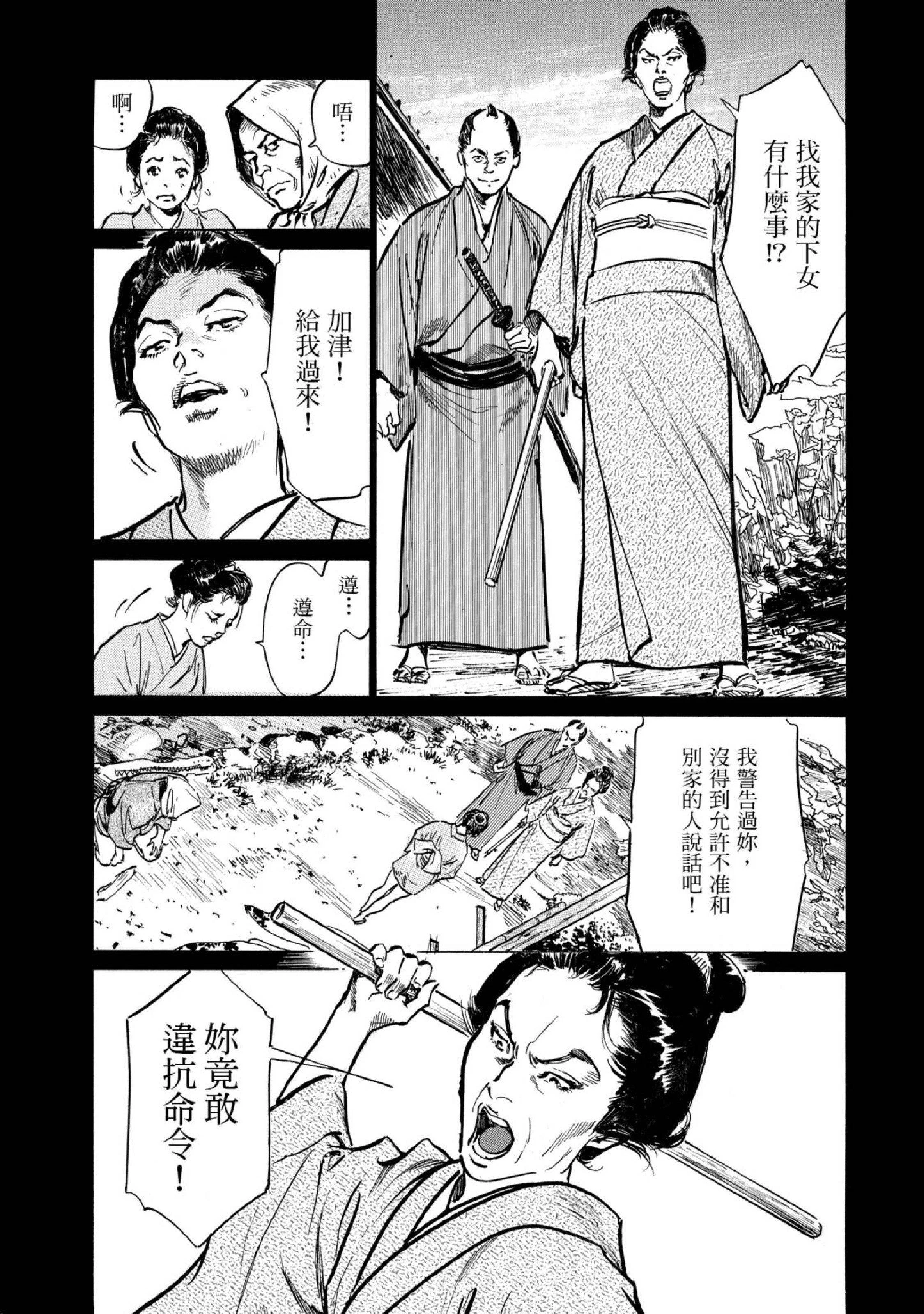第1話