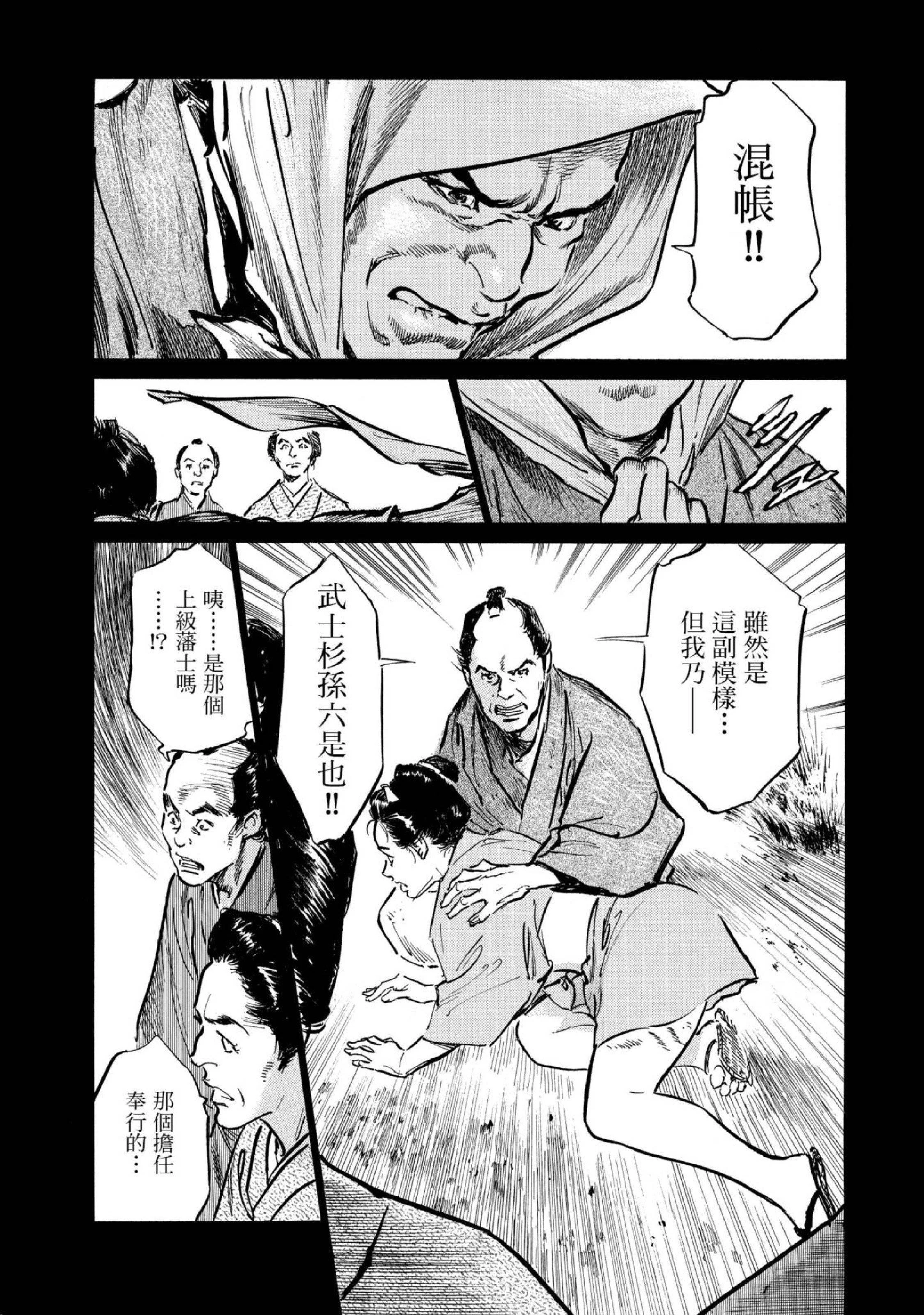 第1話