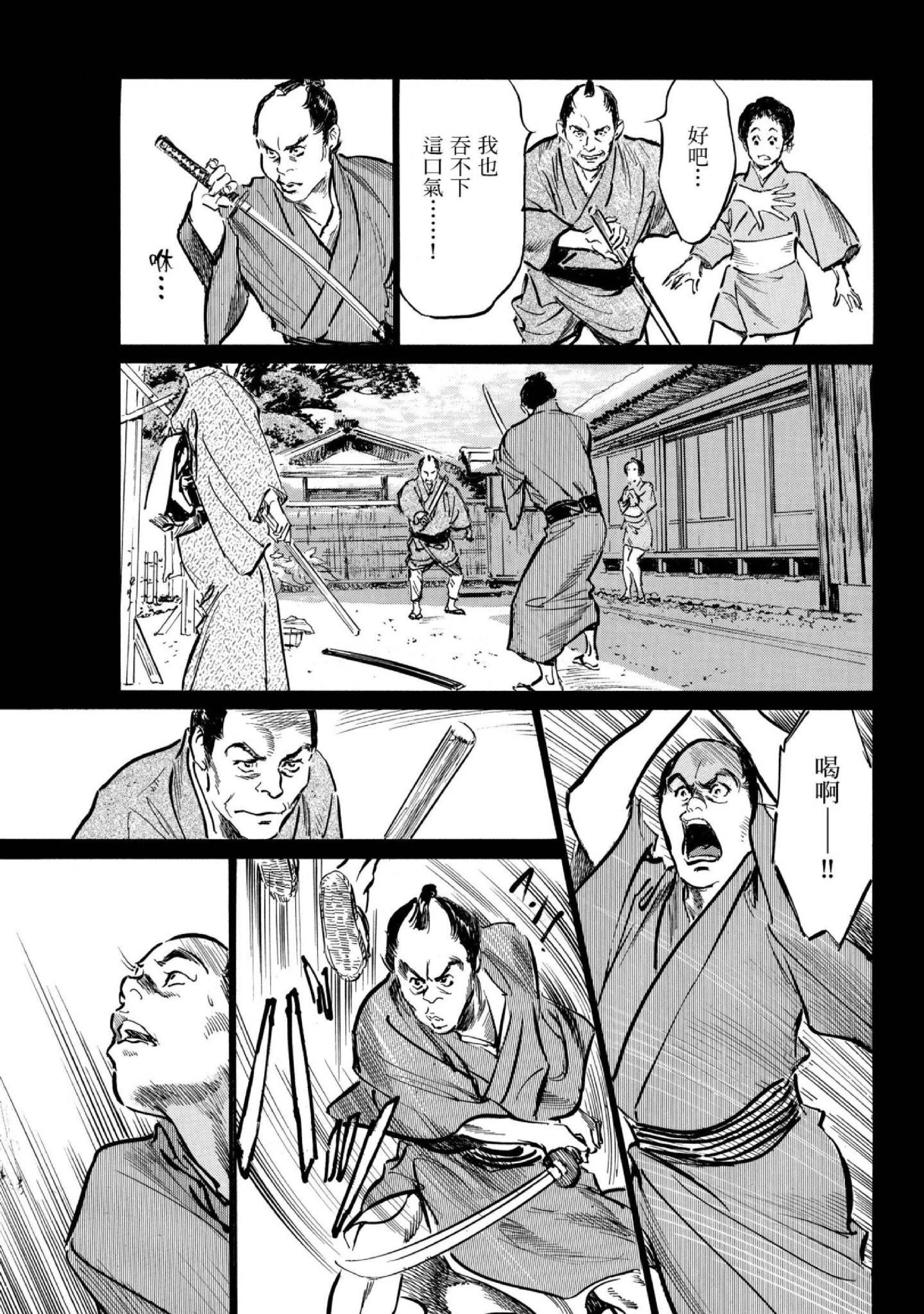第1話