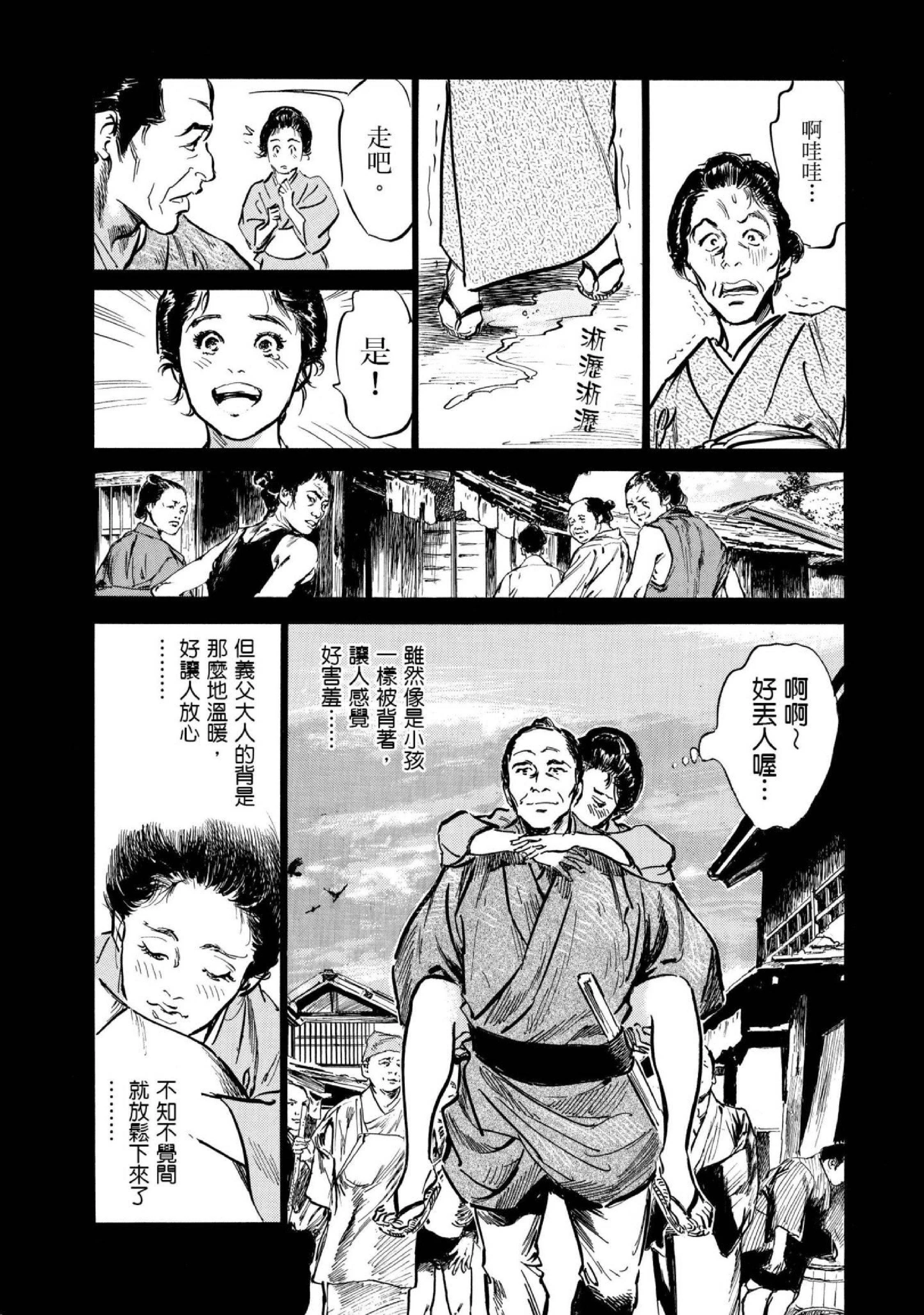 第1話
