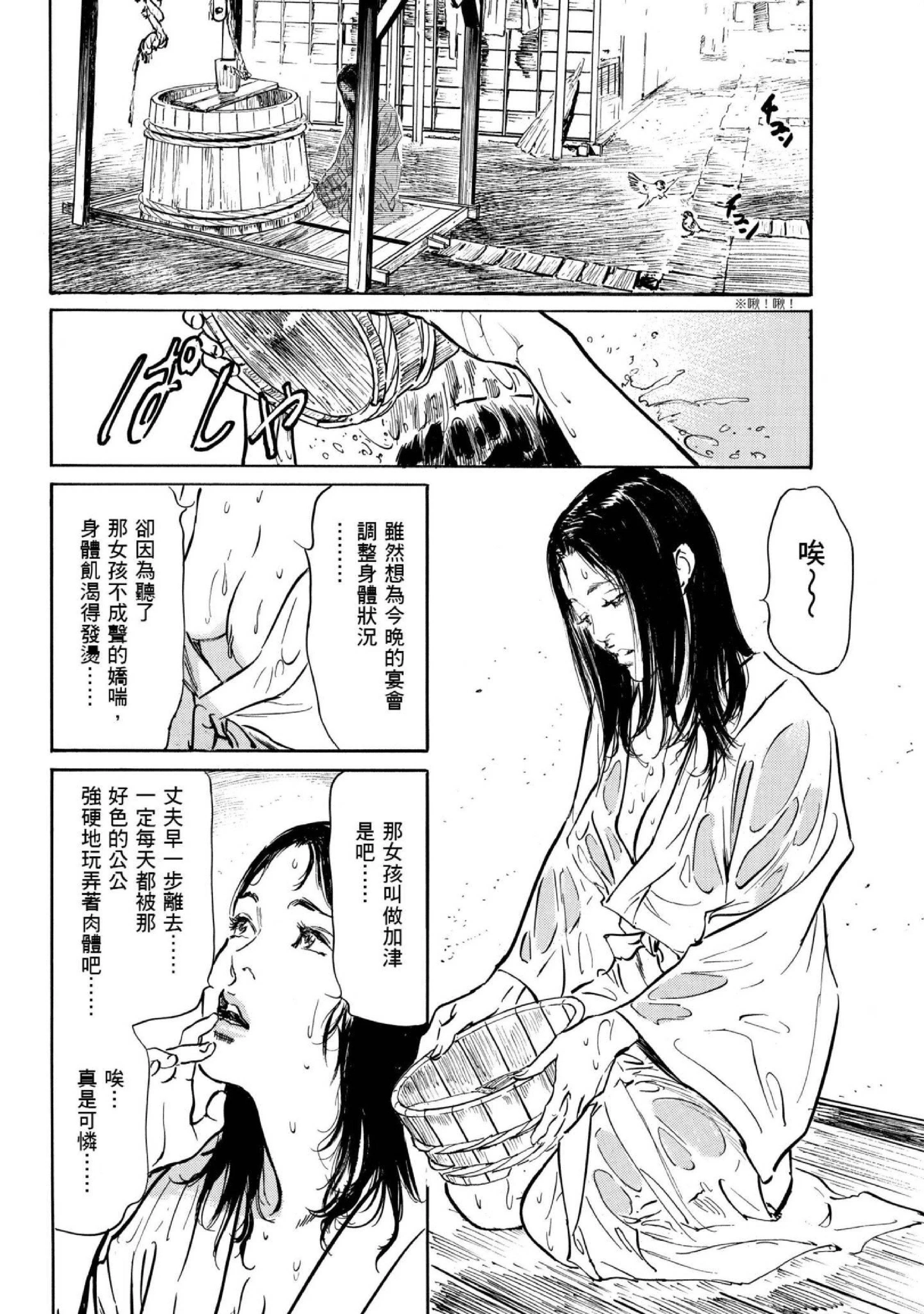 第1話