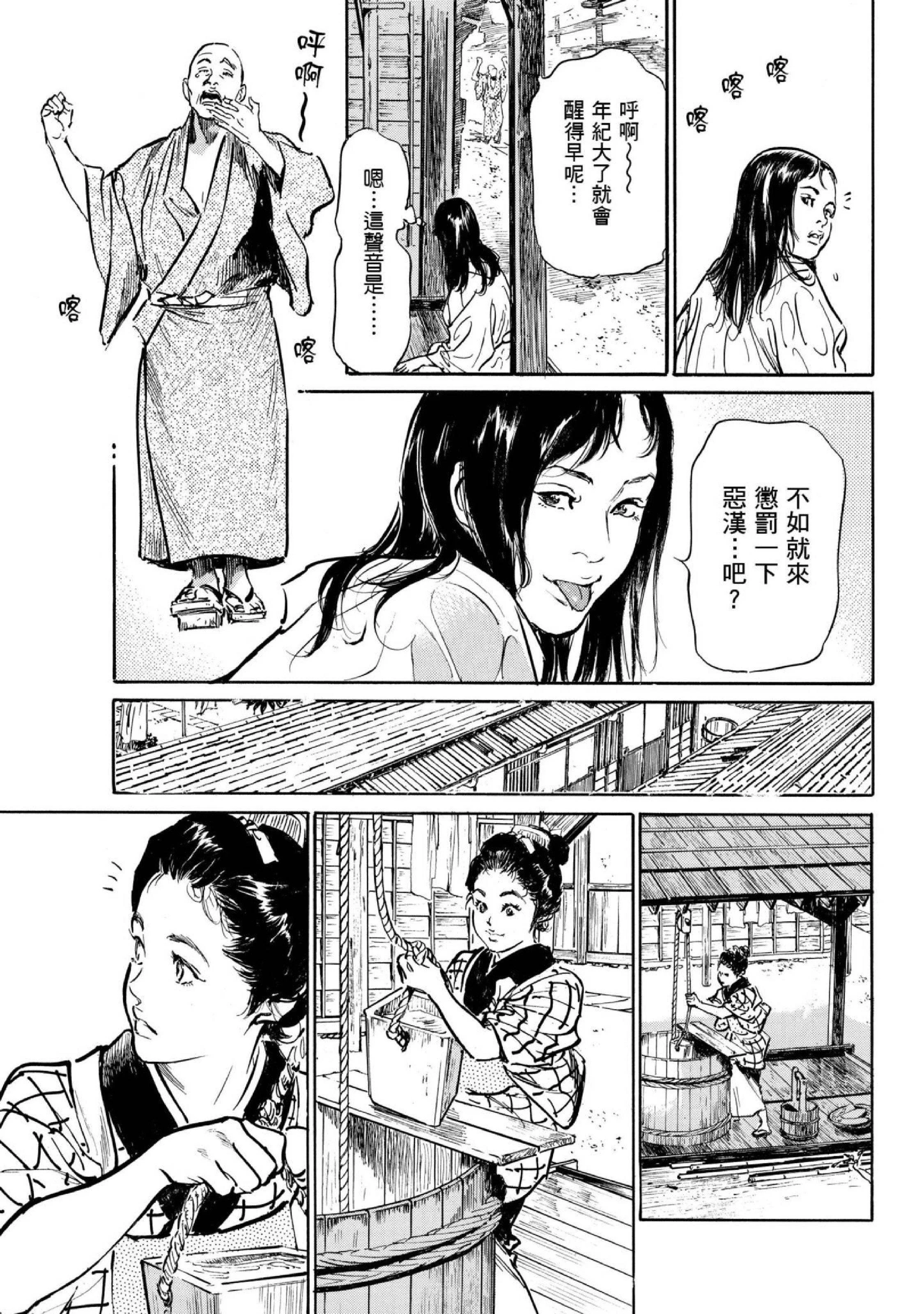 第1話