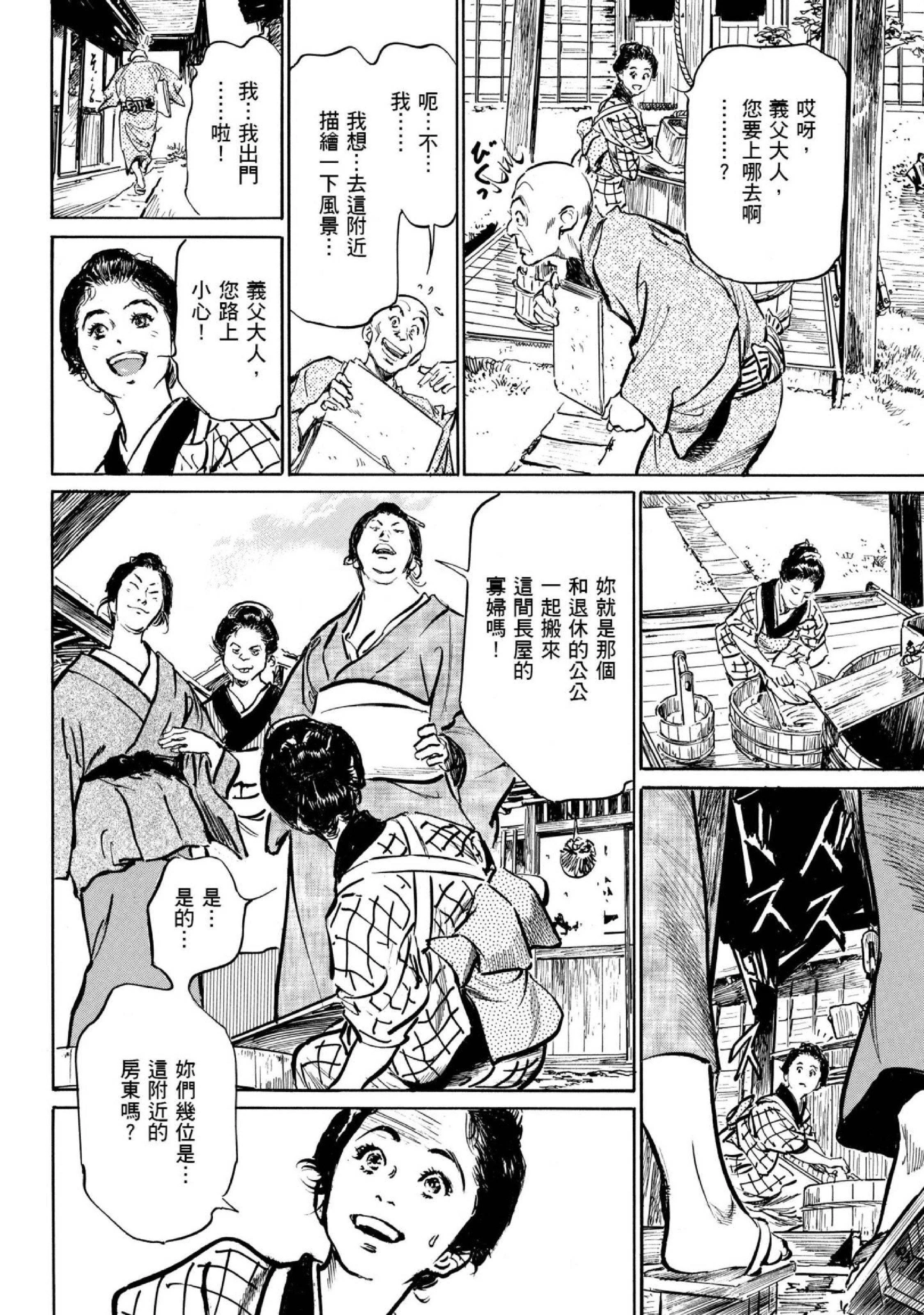 第1話