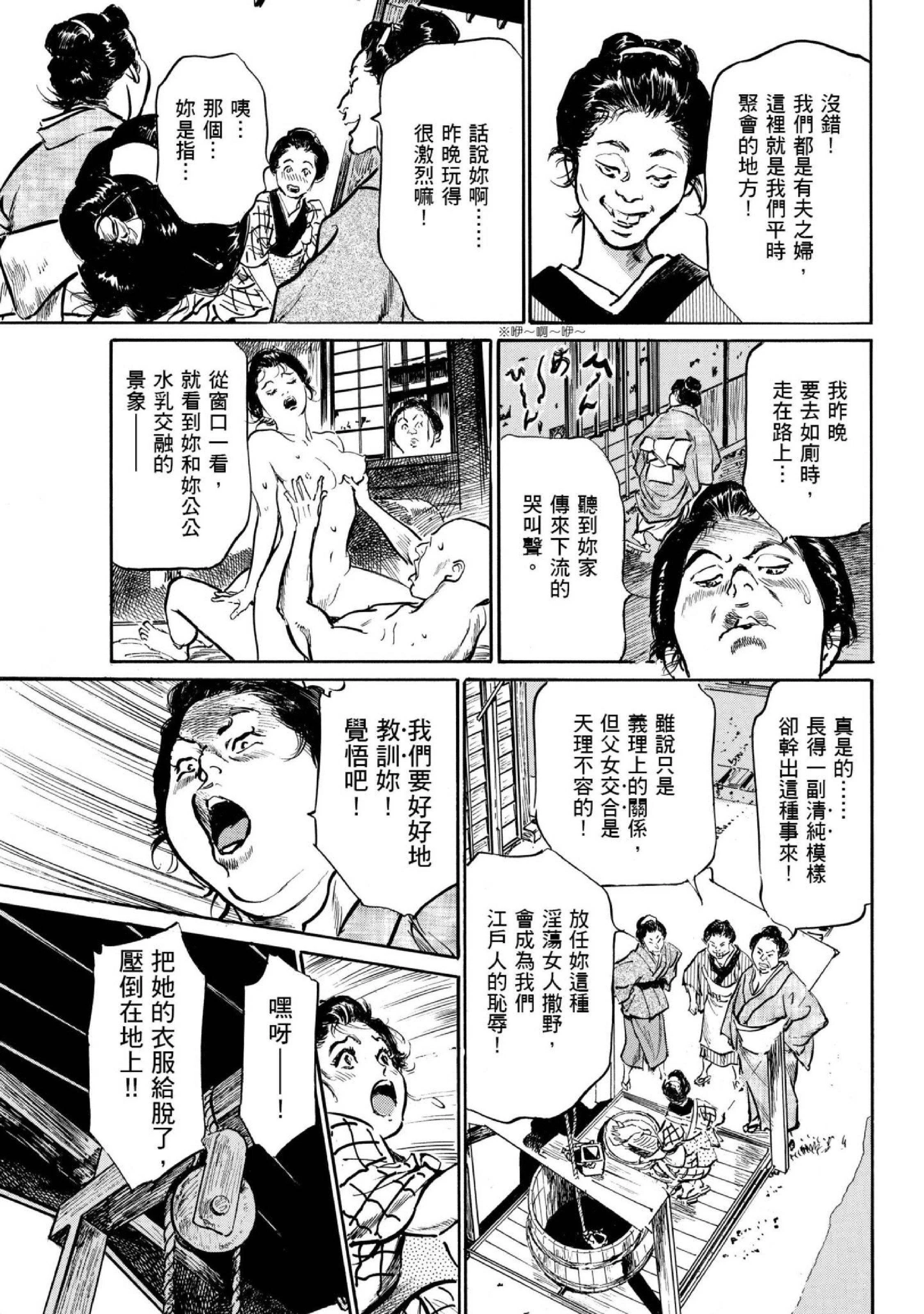 第1話