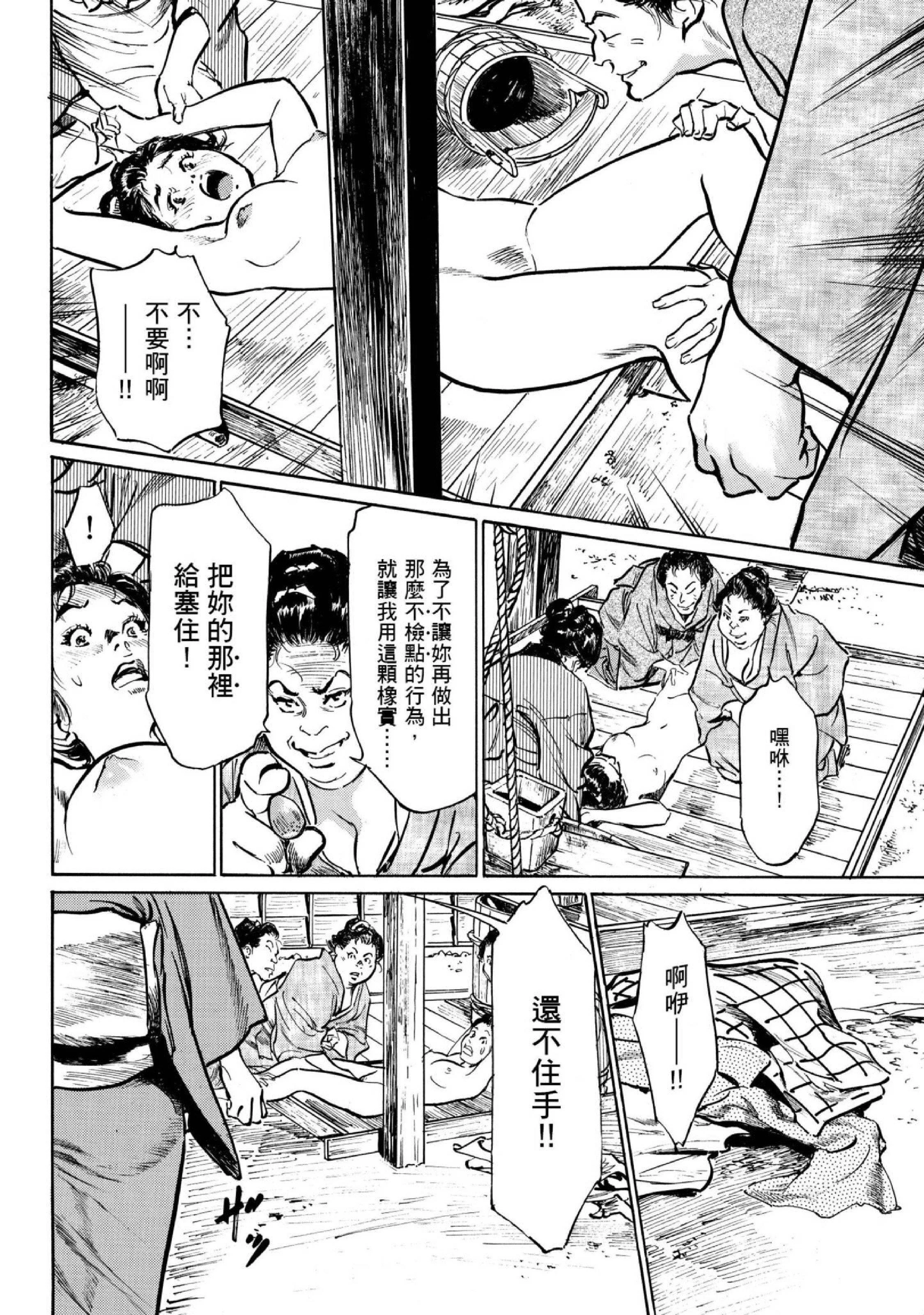 第1話