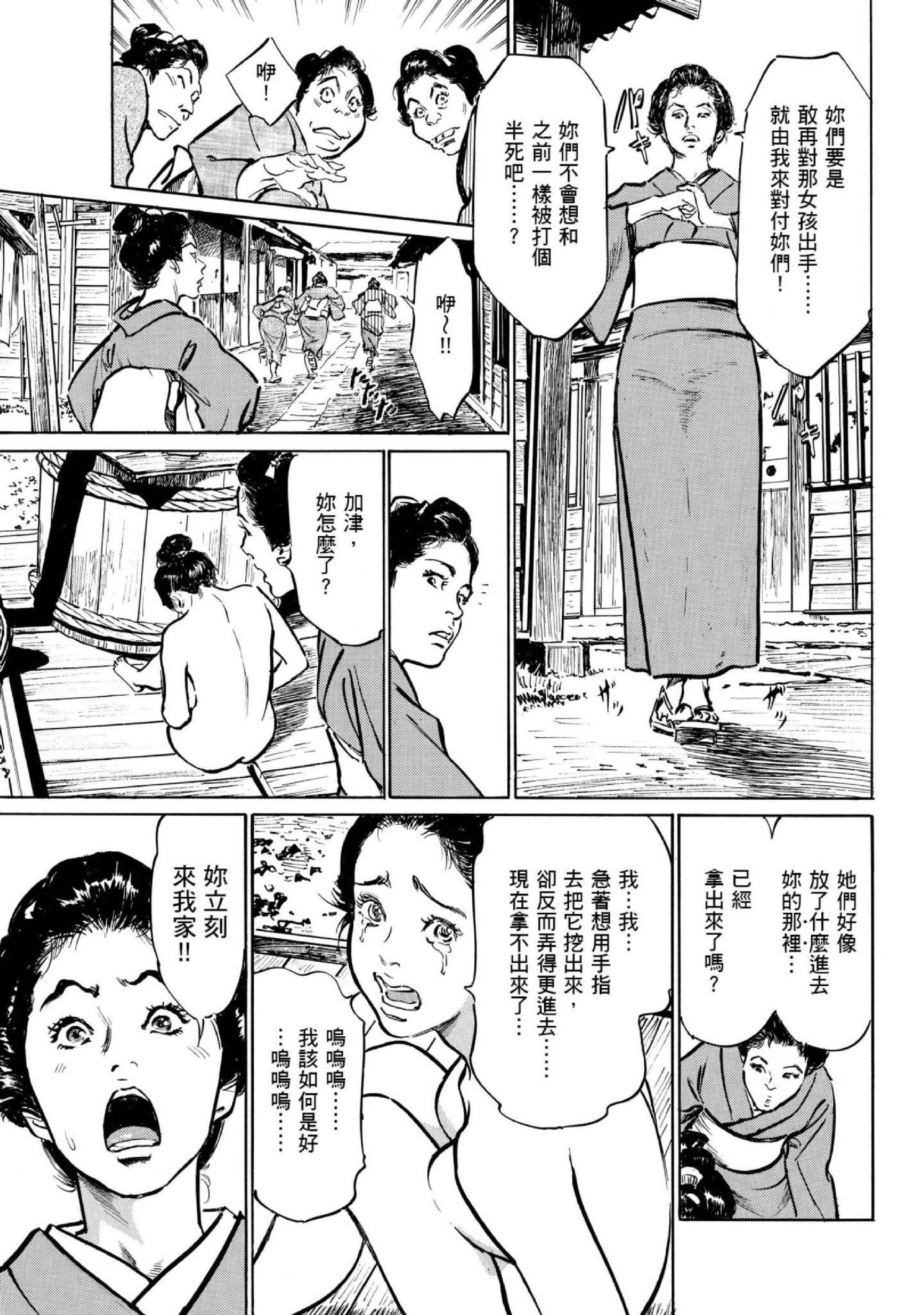 第1話
