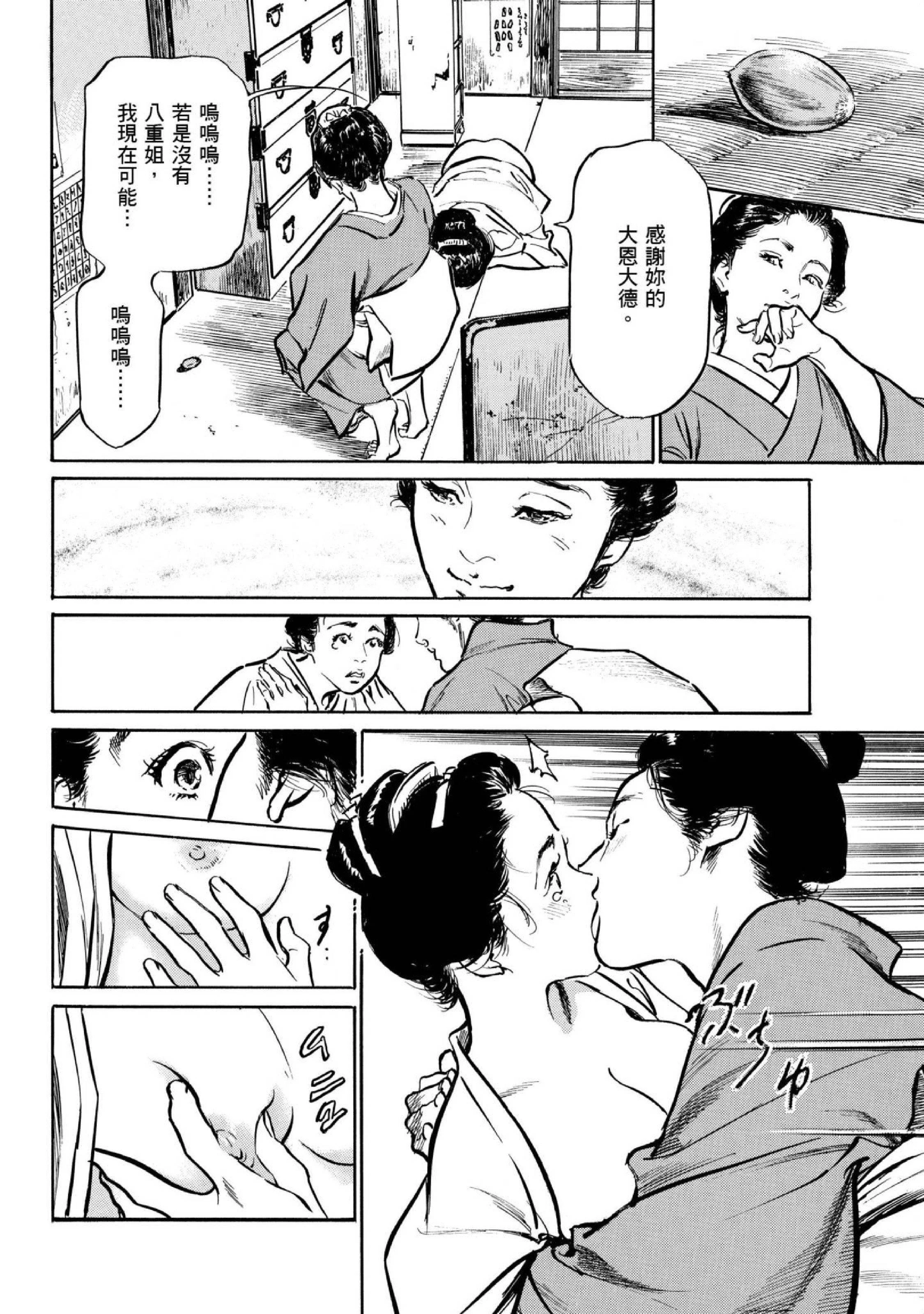 第1話