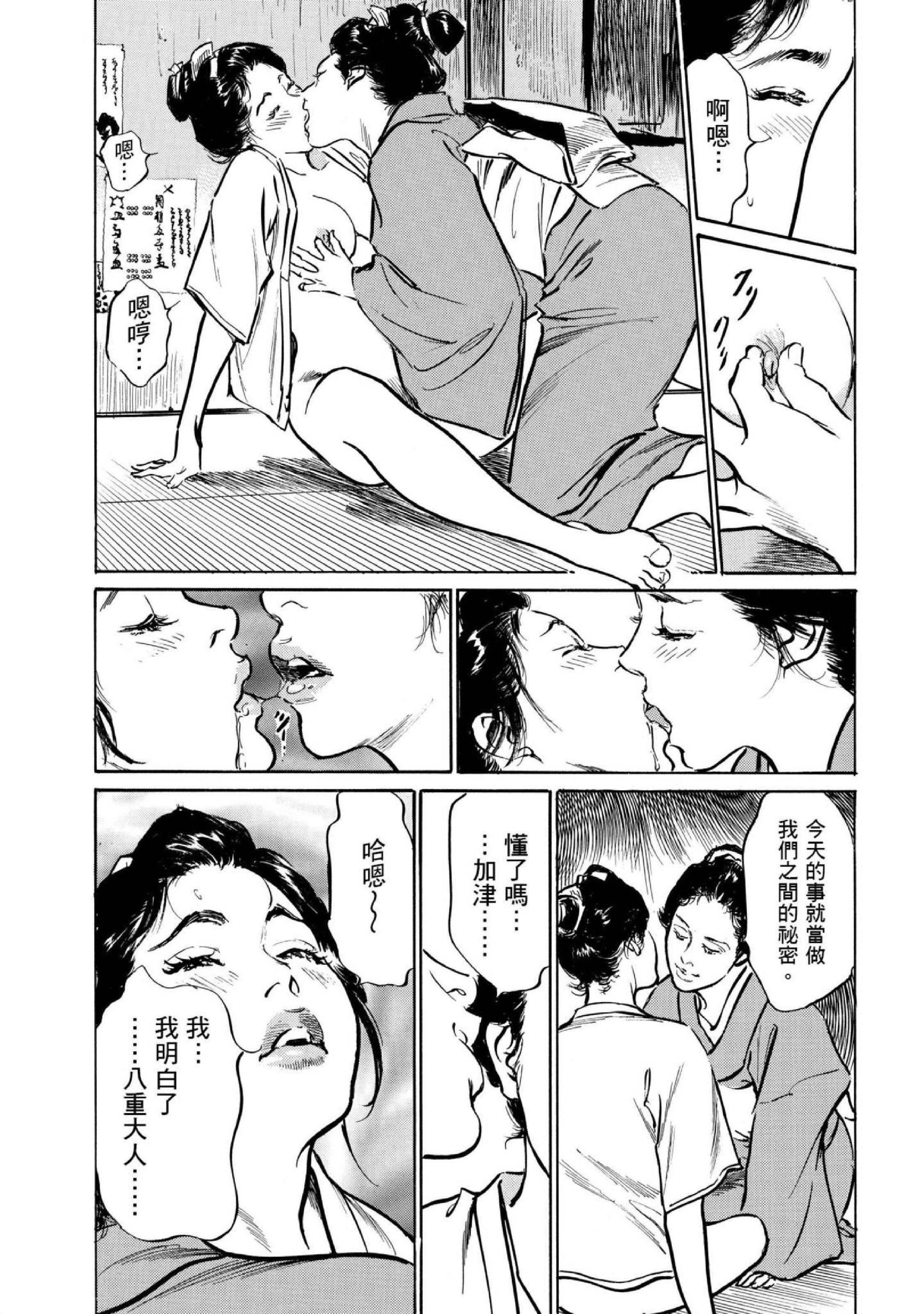 第1話