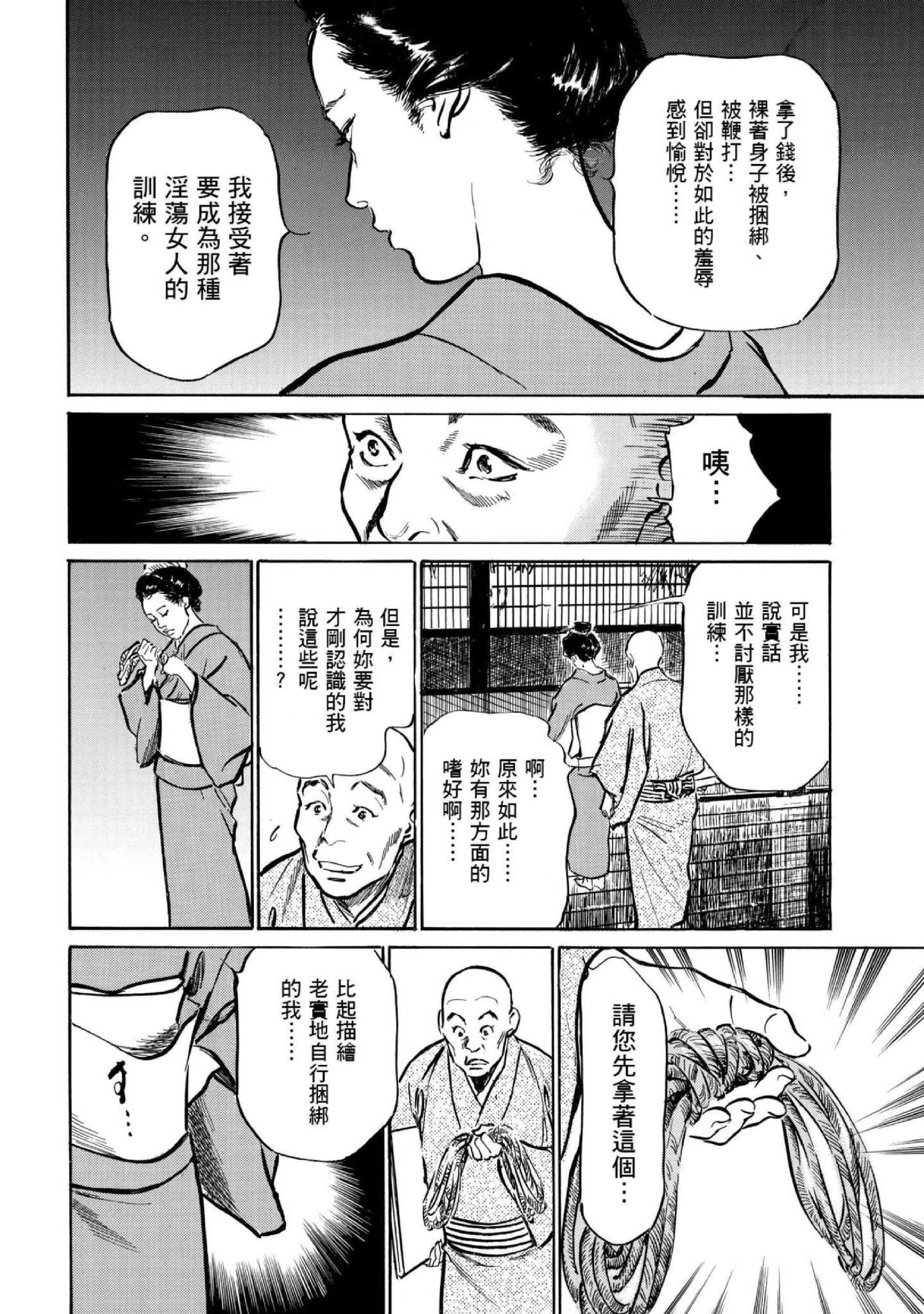 第1話