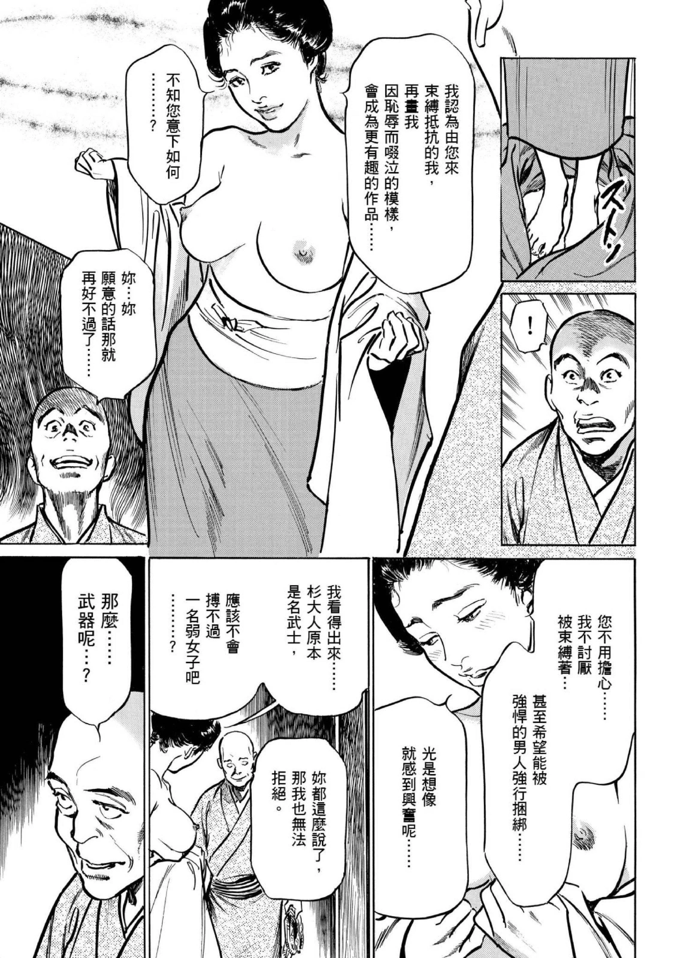 第1話