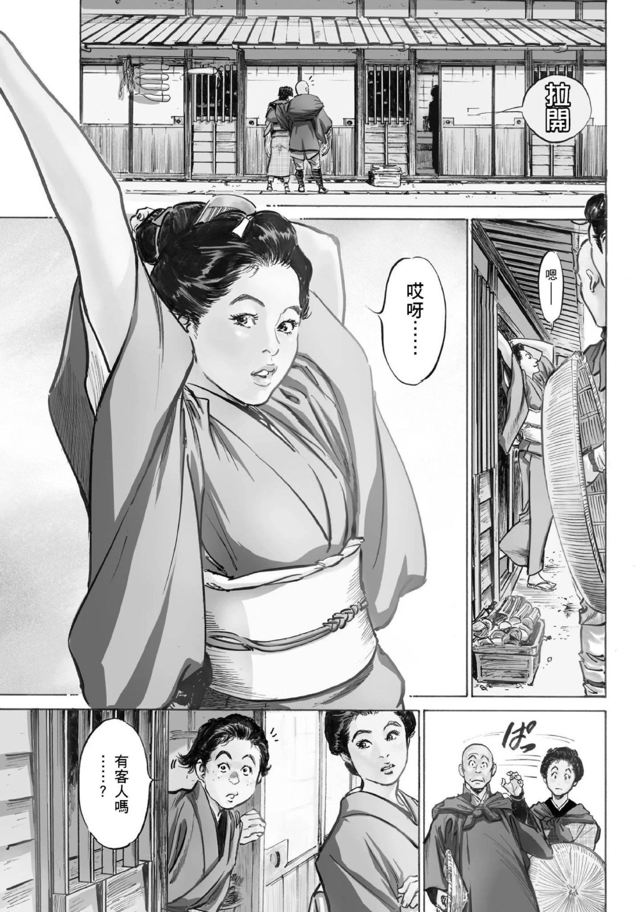 第1話