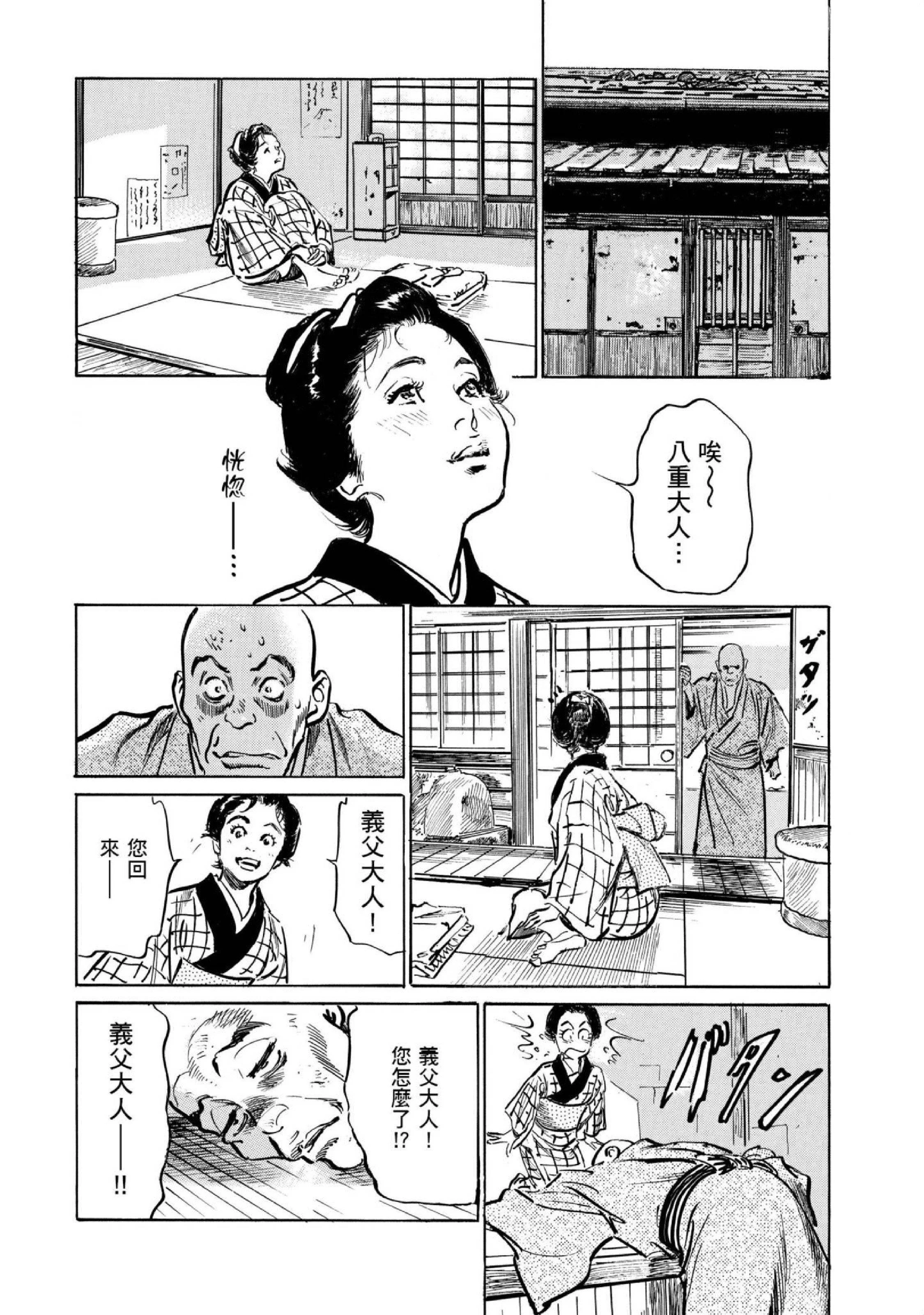 第1話