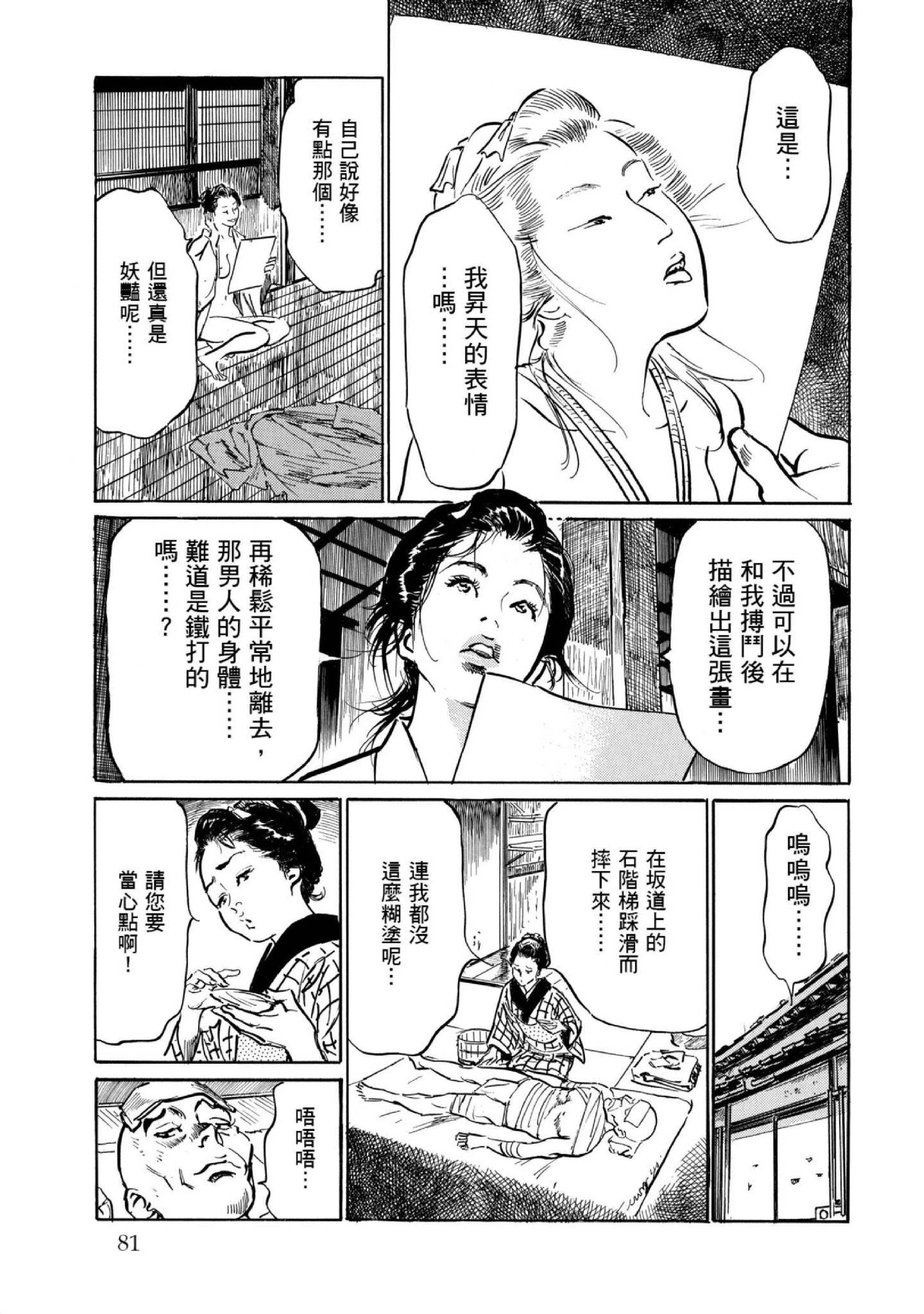 第1話