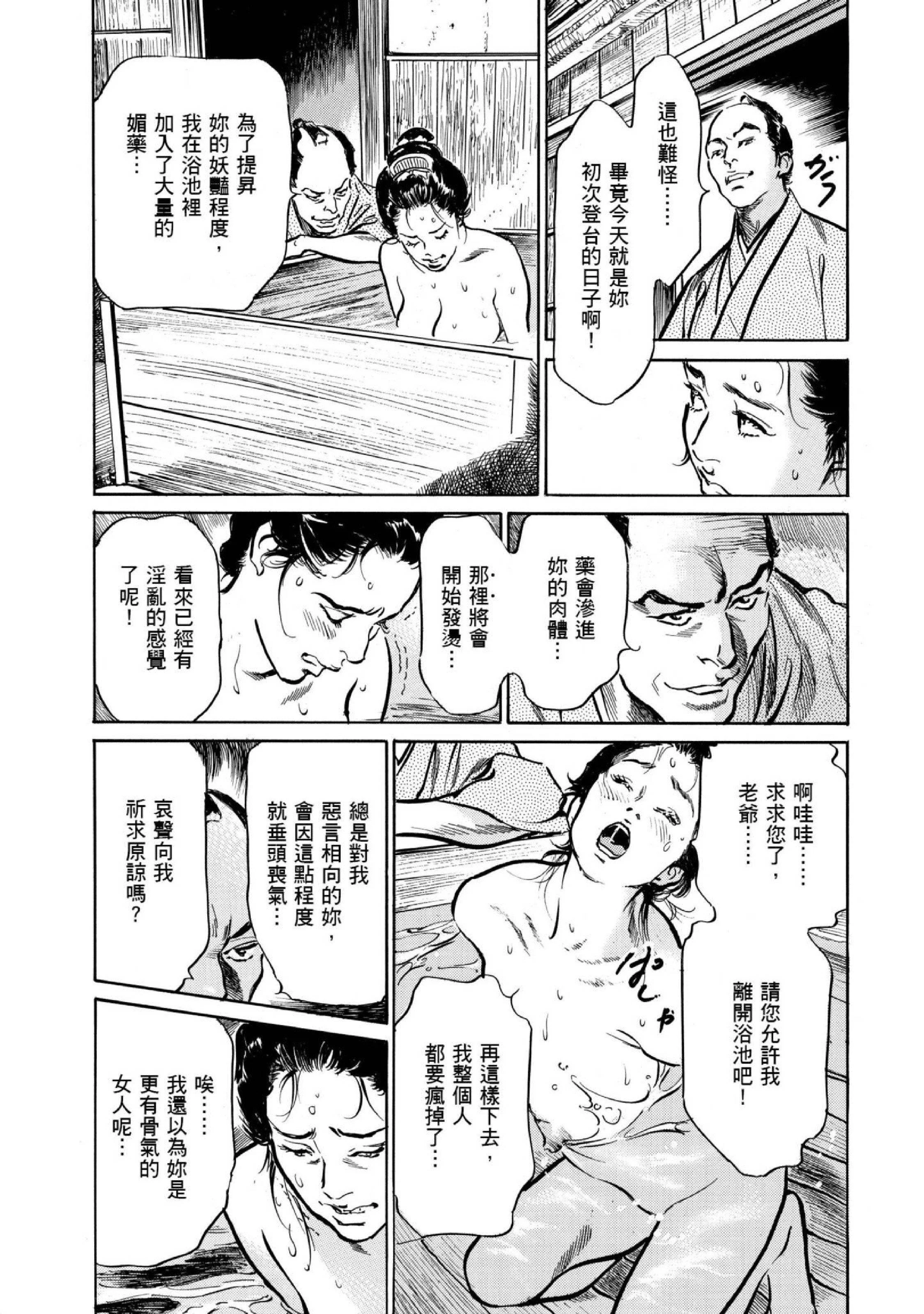 第1話