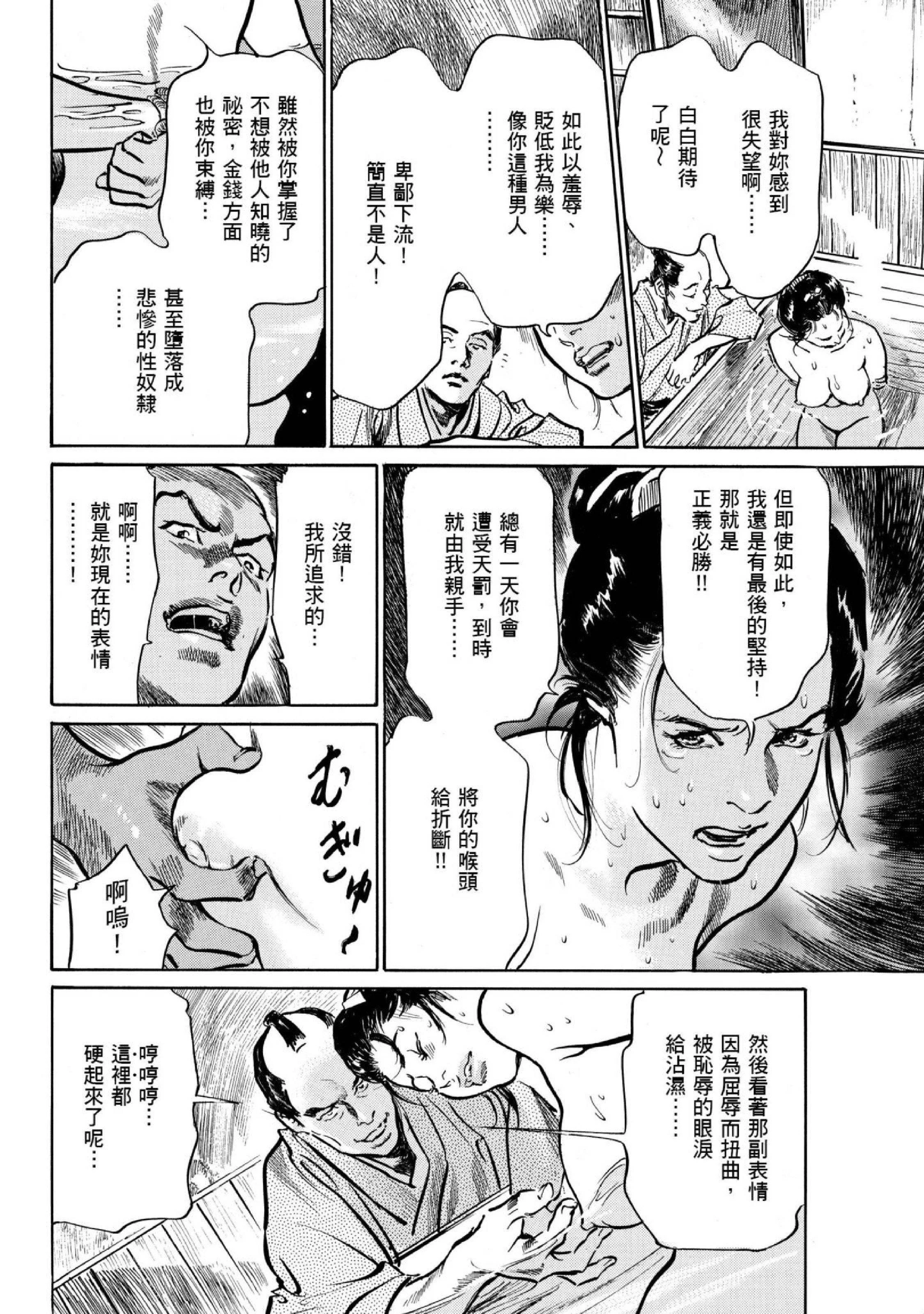 第1話