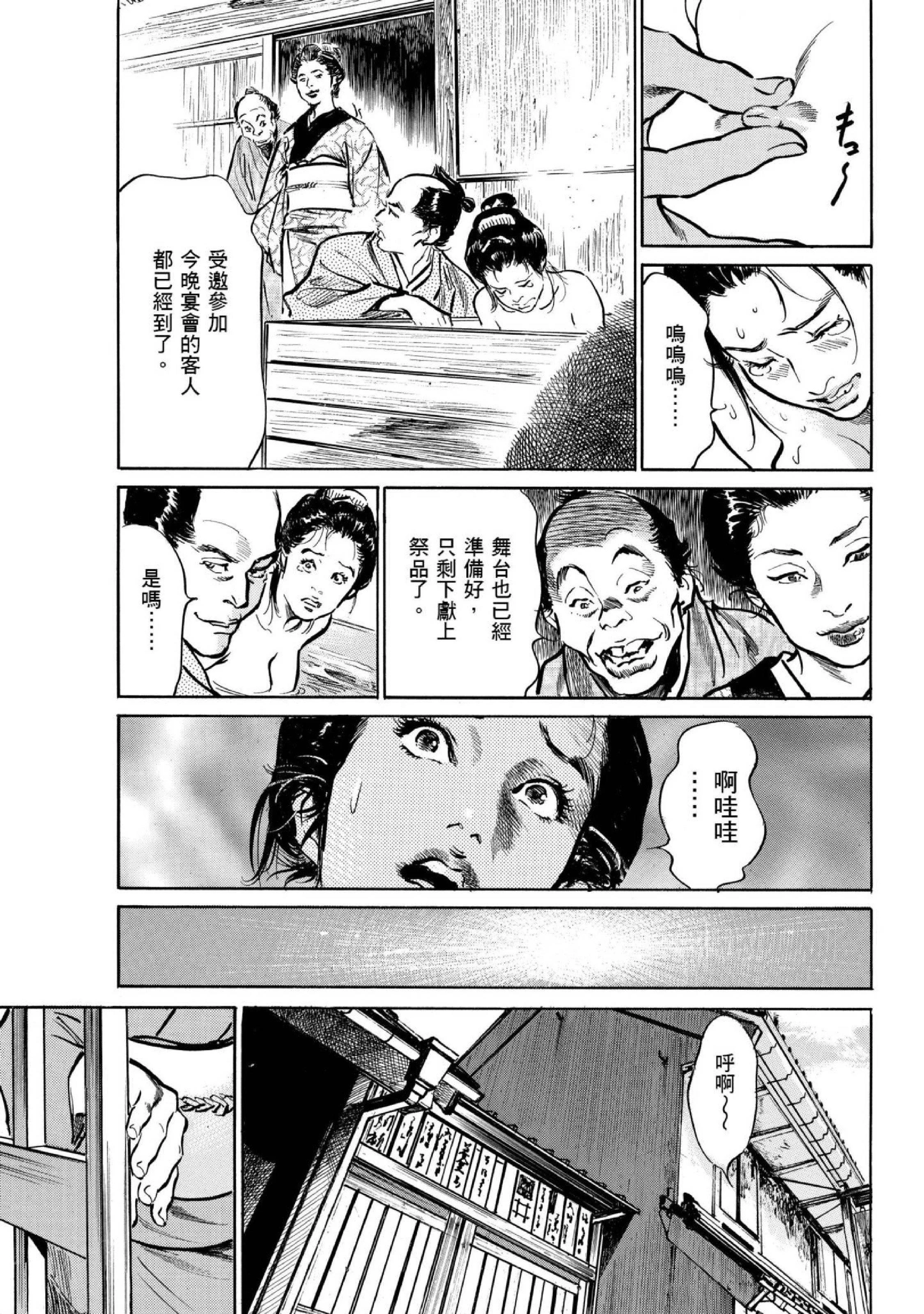 第1話