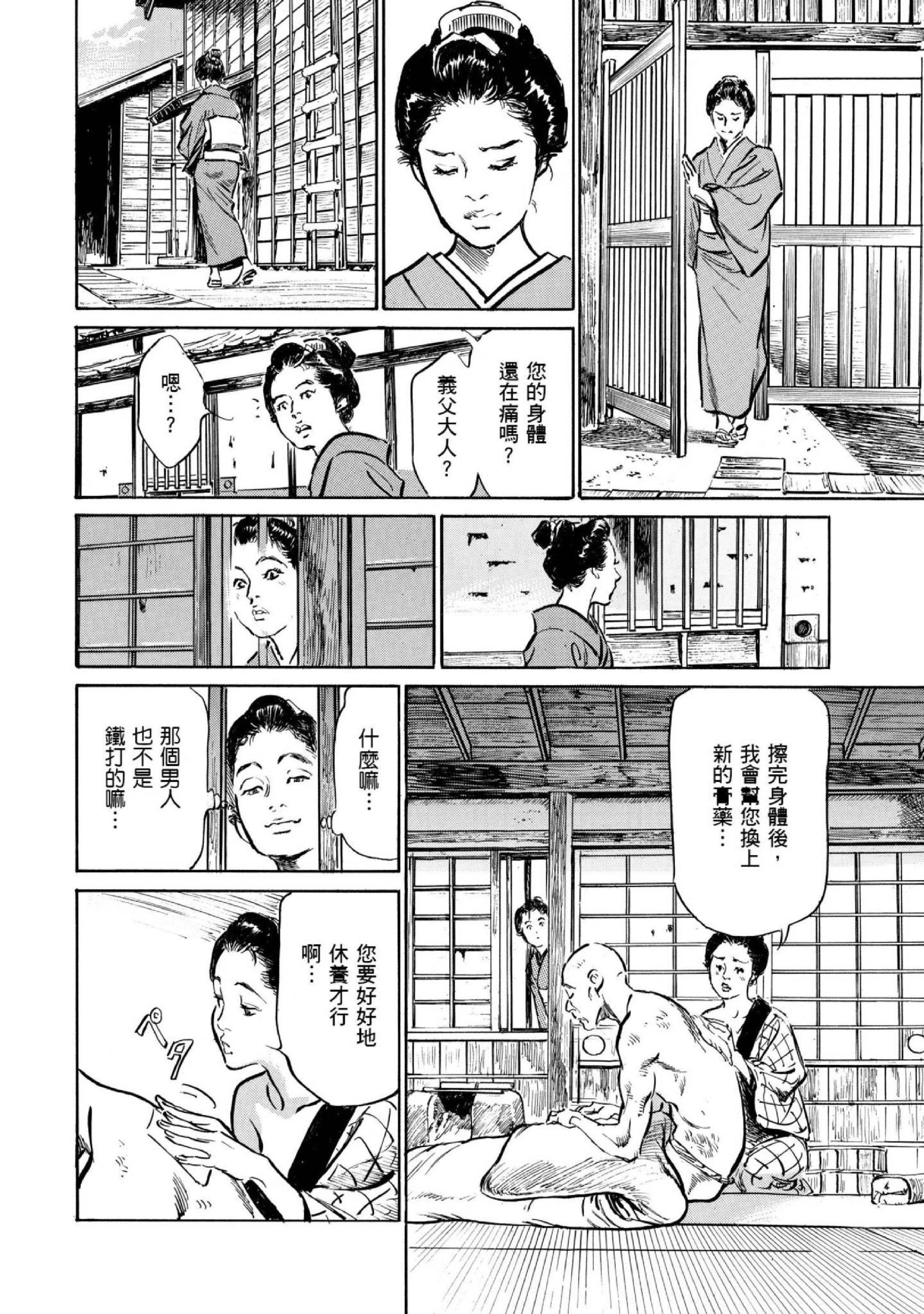 第1話