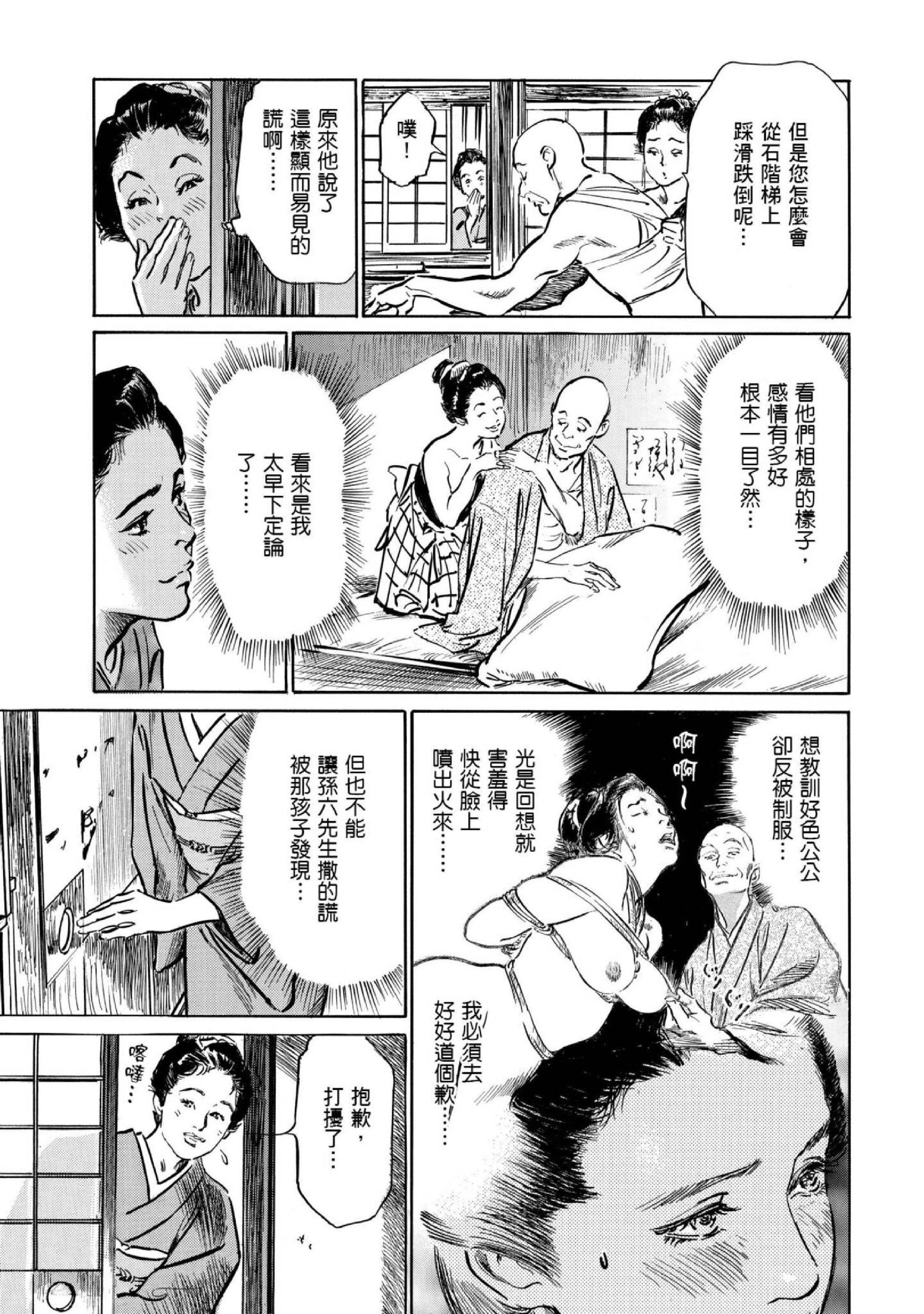 第1話