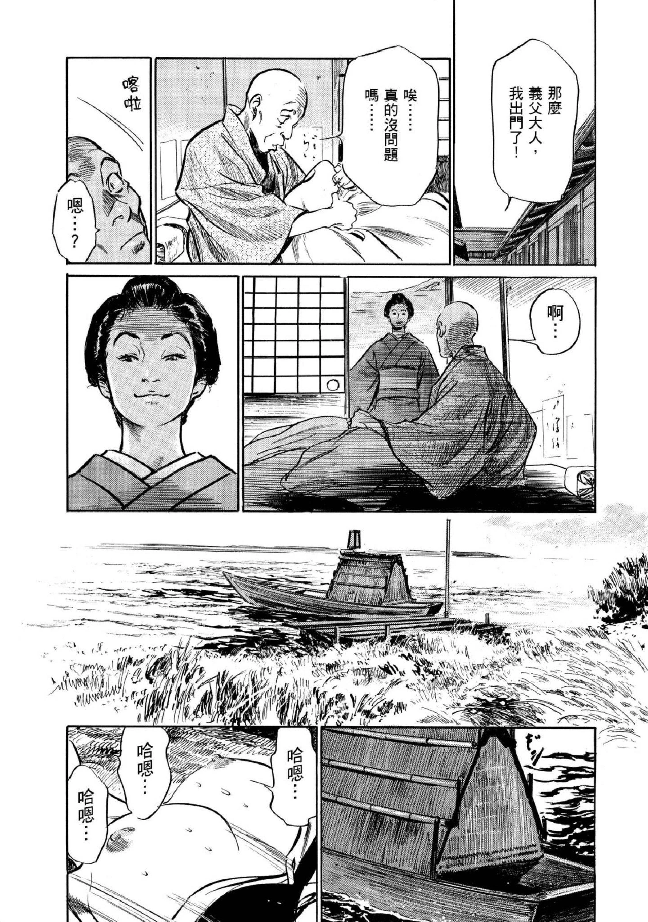 第1話