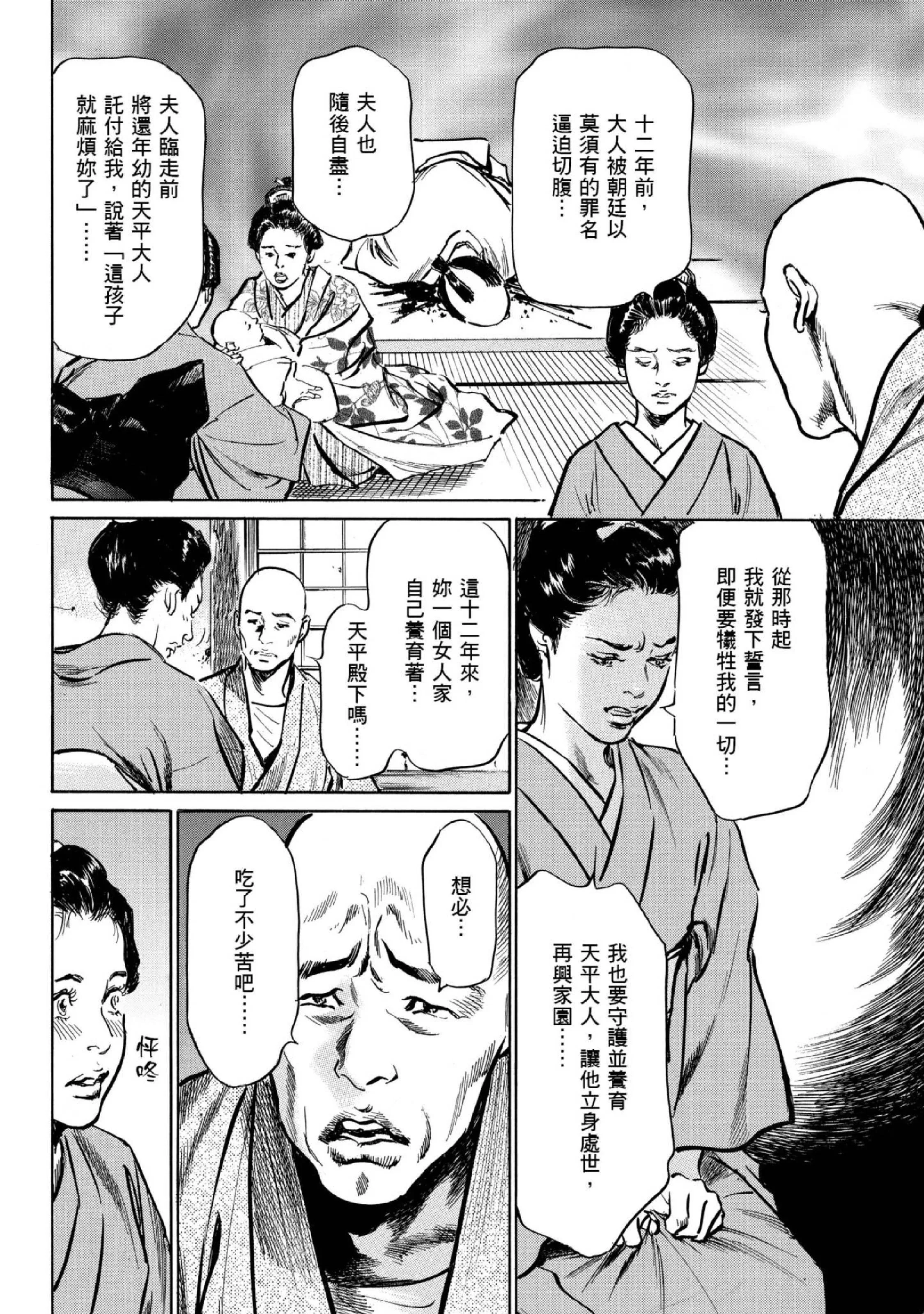 第1話