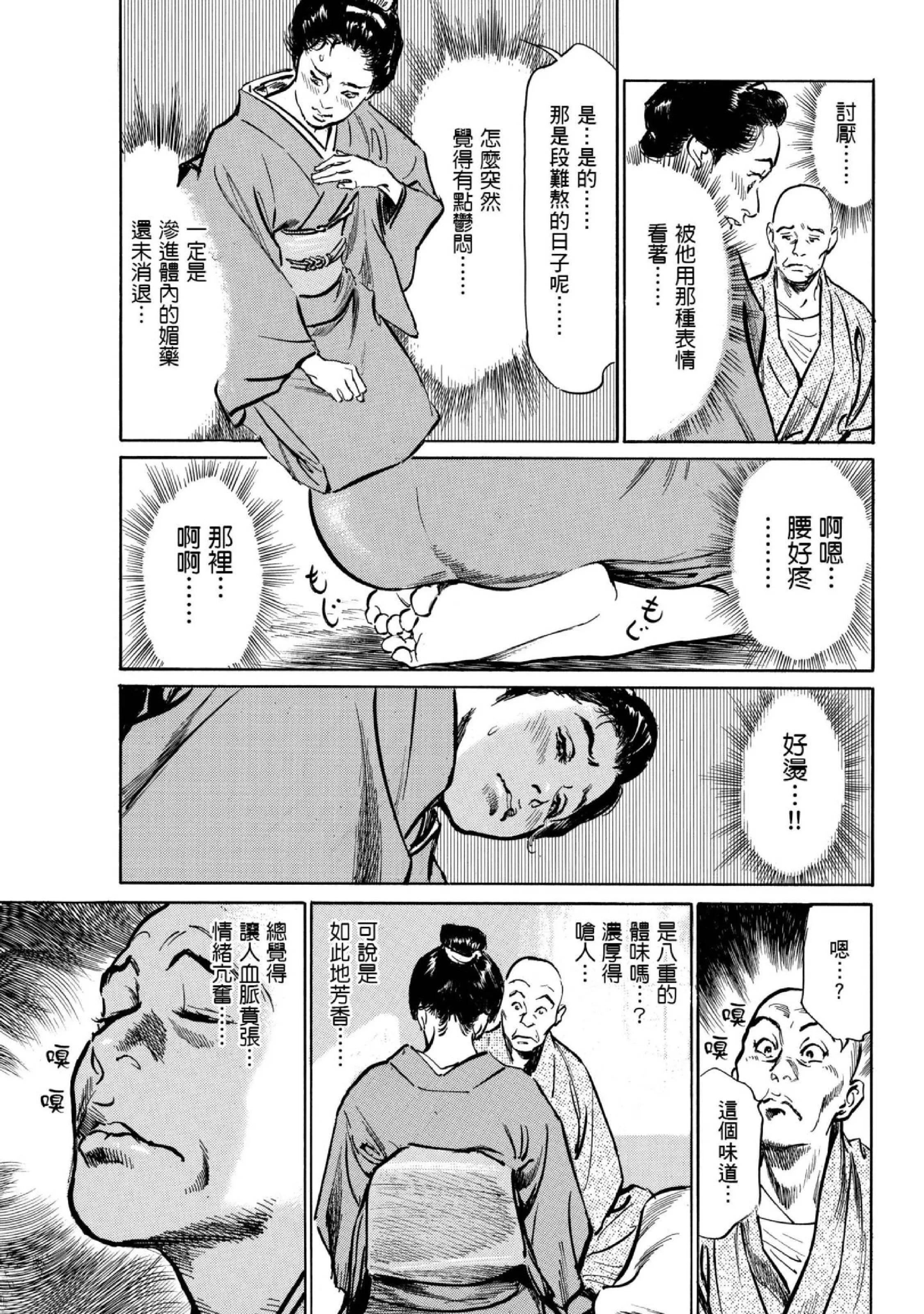 第1話