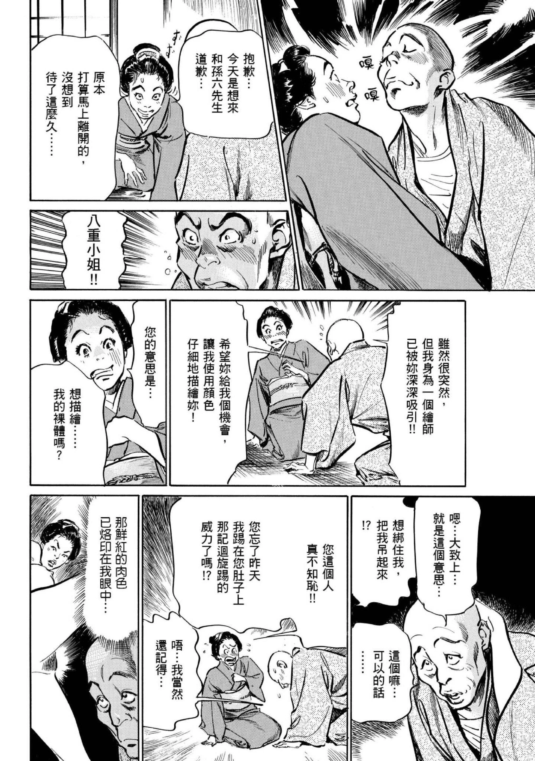 第1話