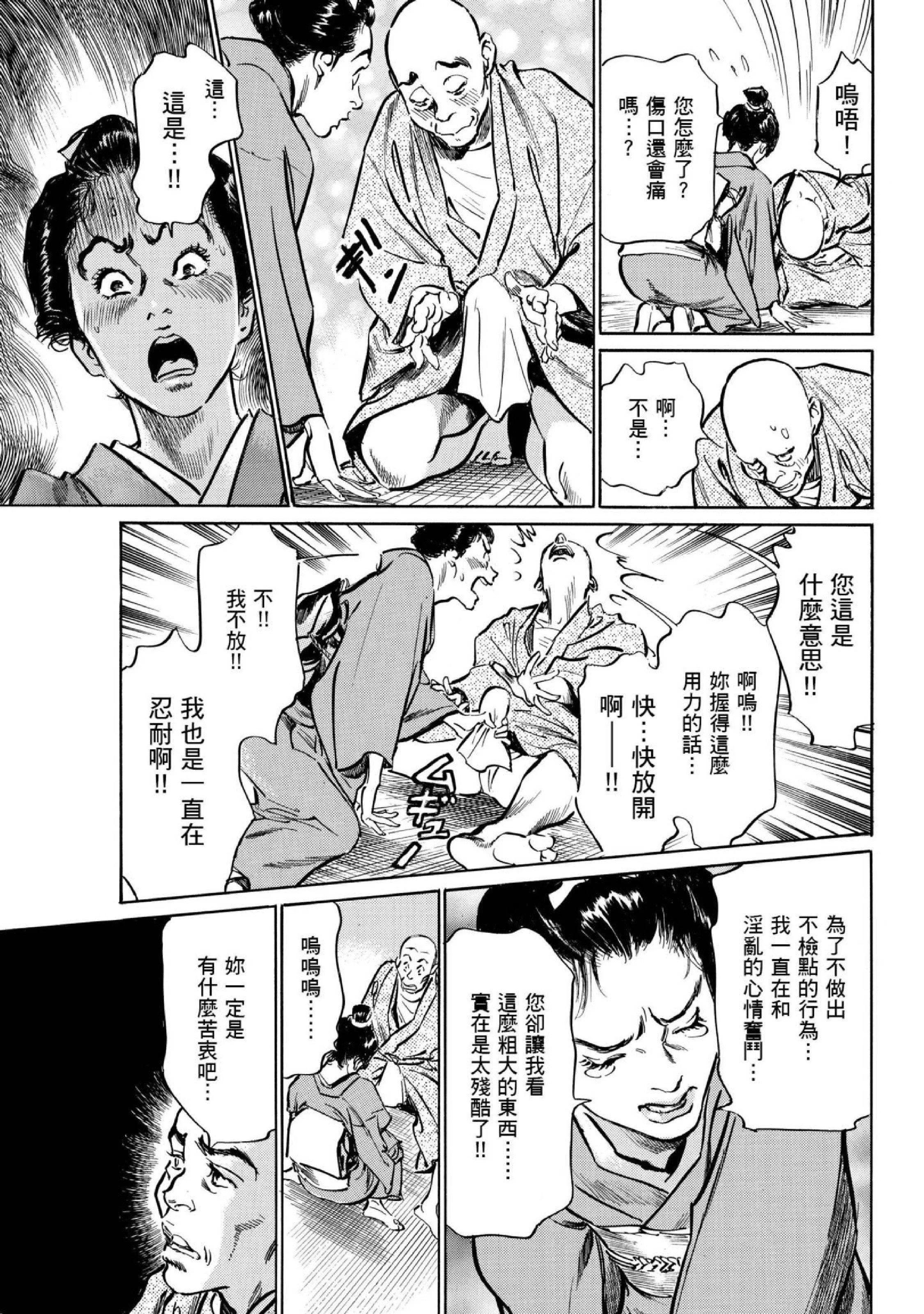 第1話