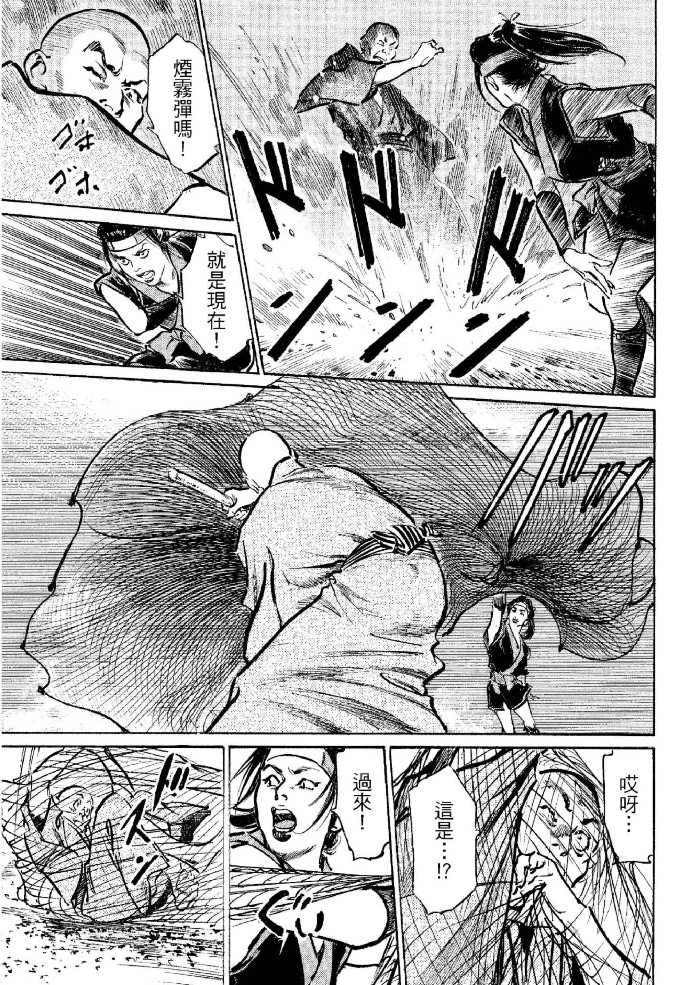 第2話