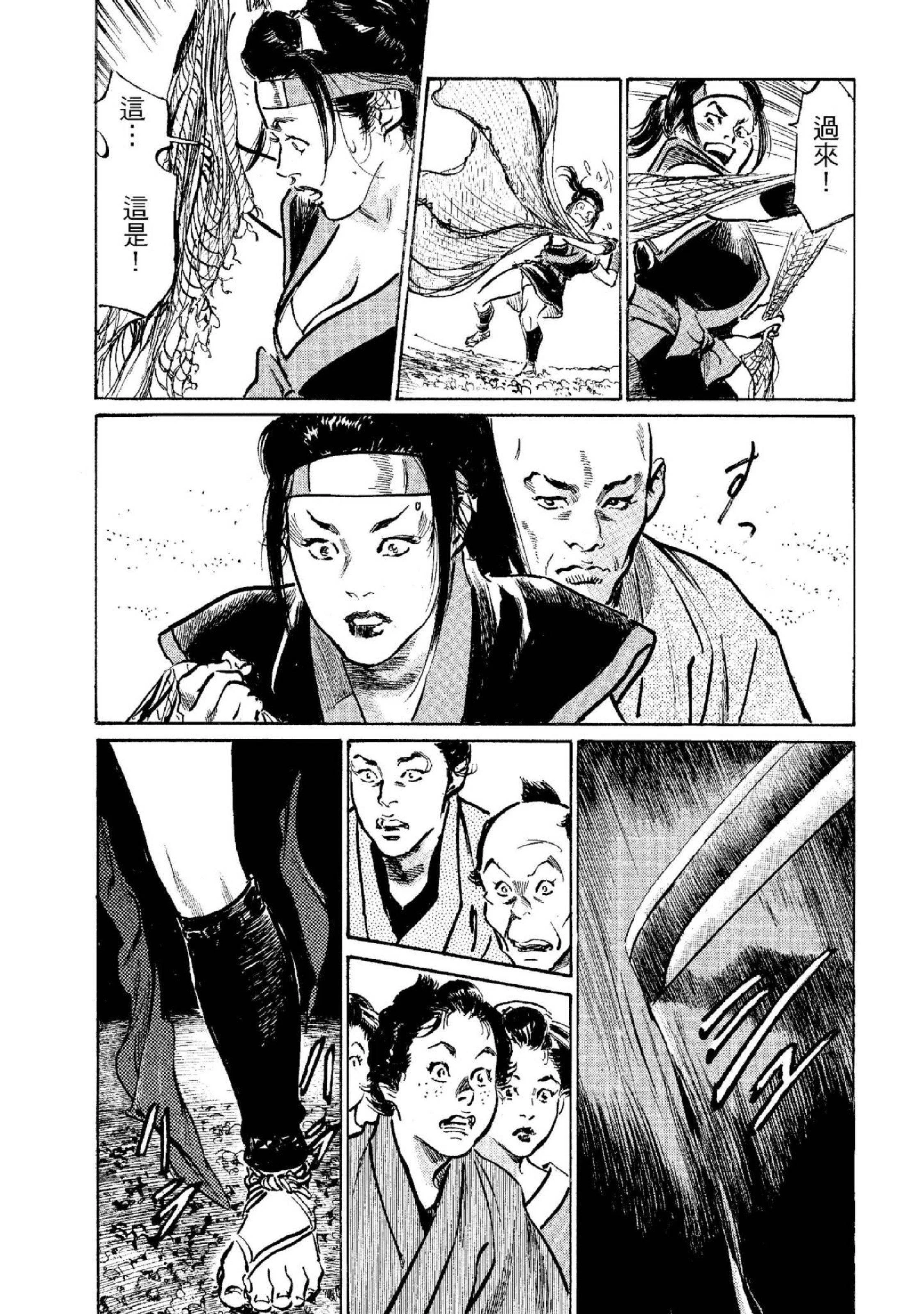 第2話
