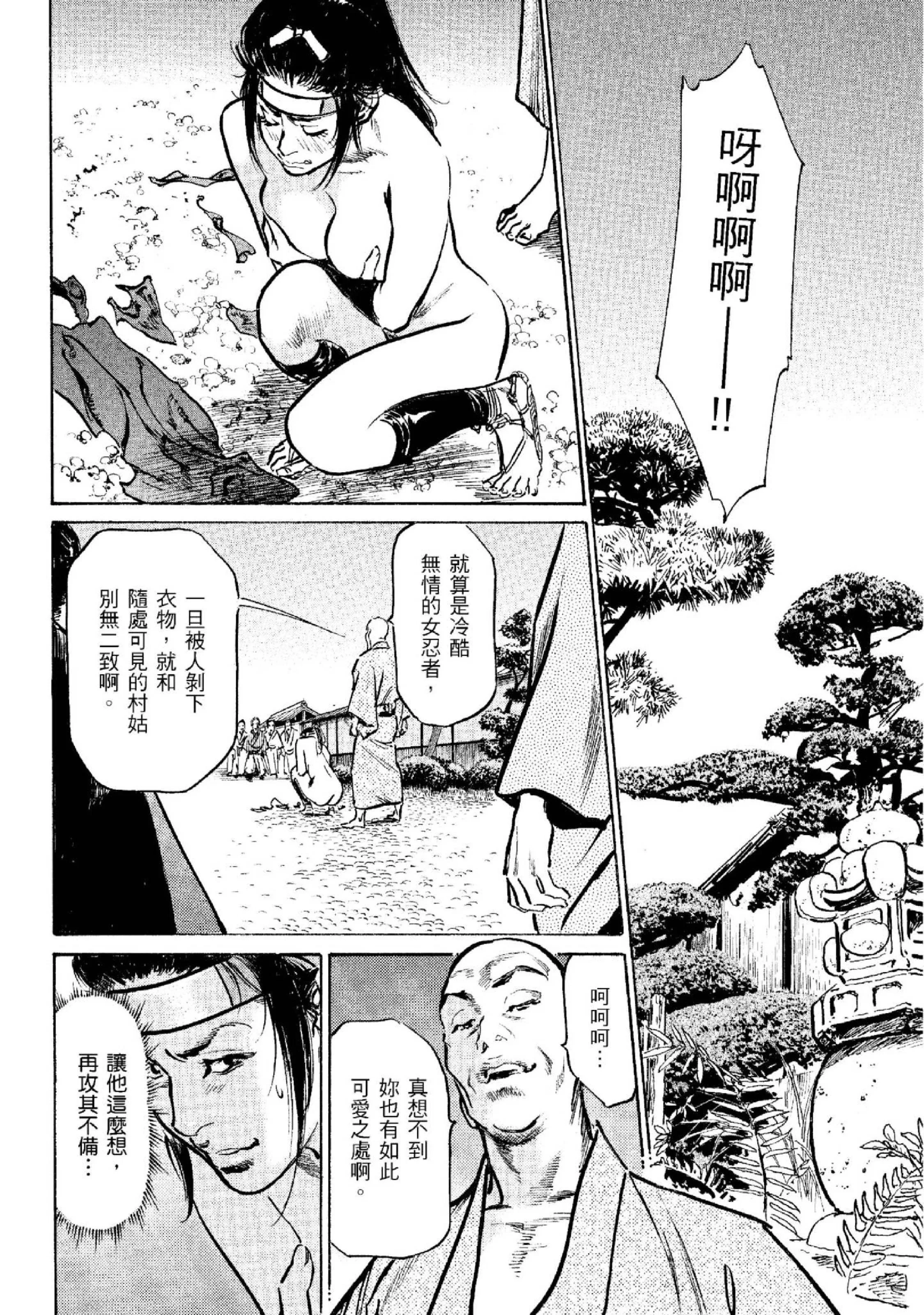 第2話