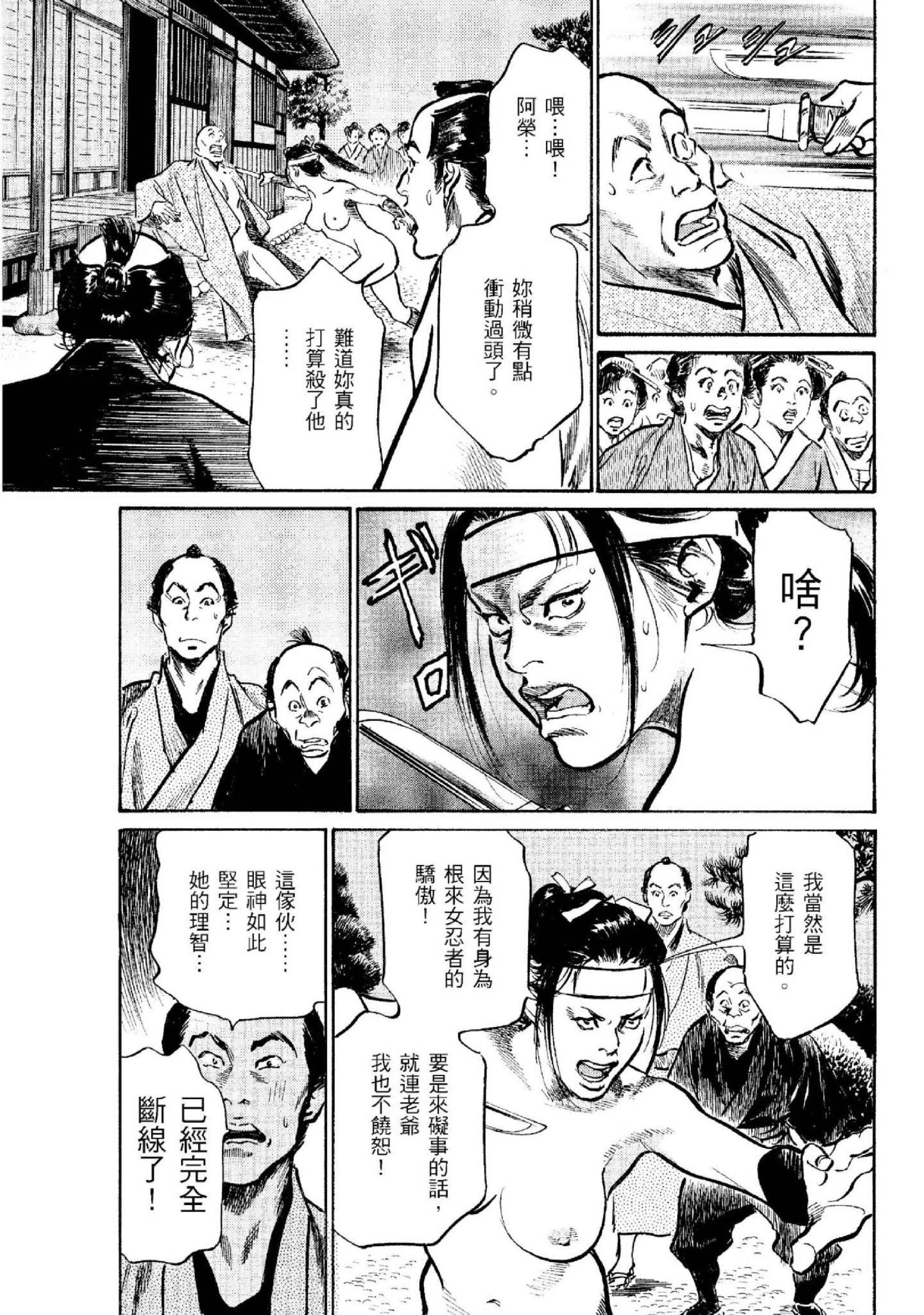 第2話