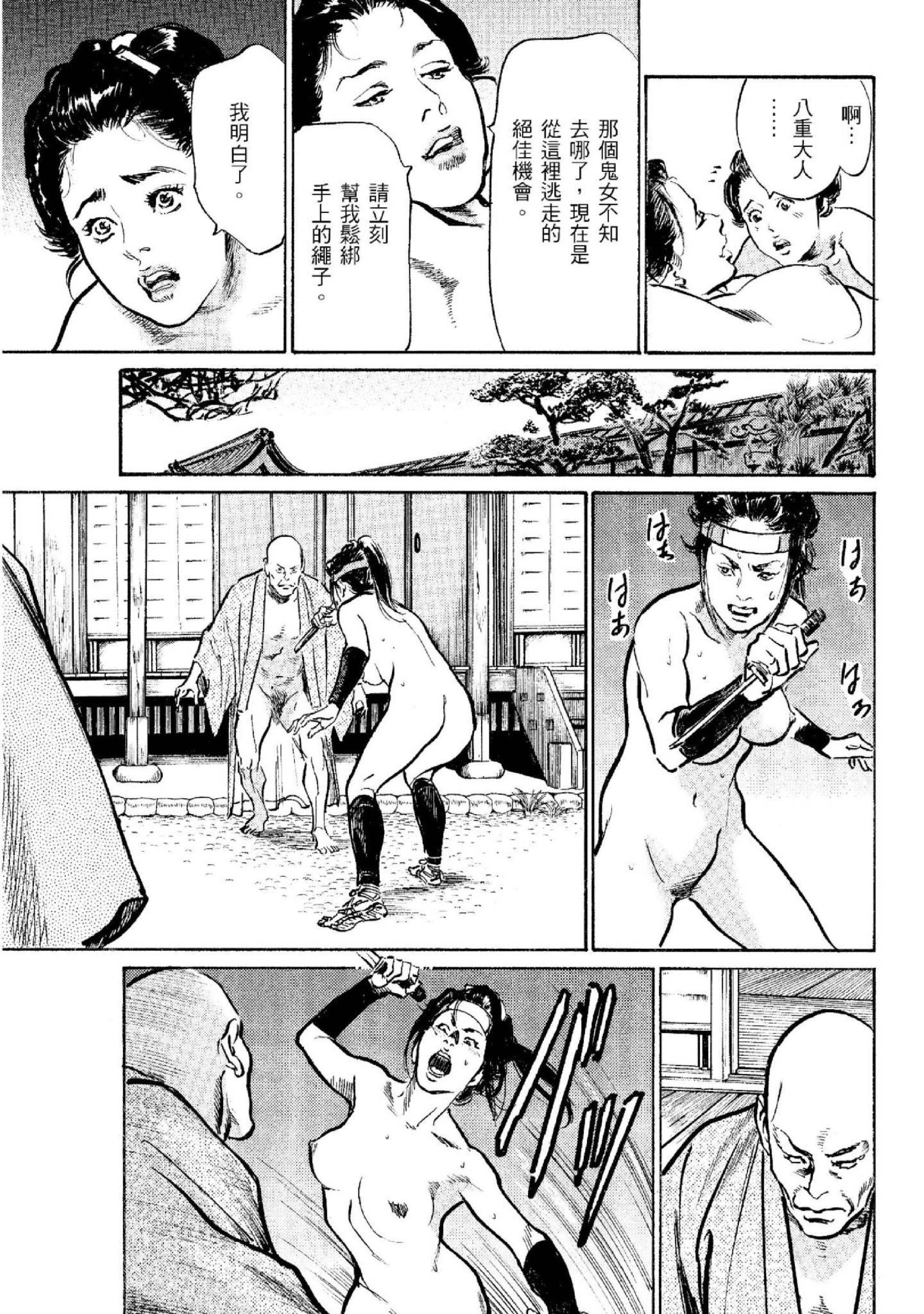 第2話