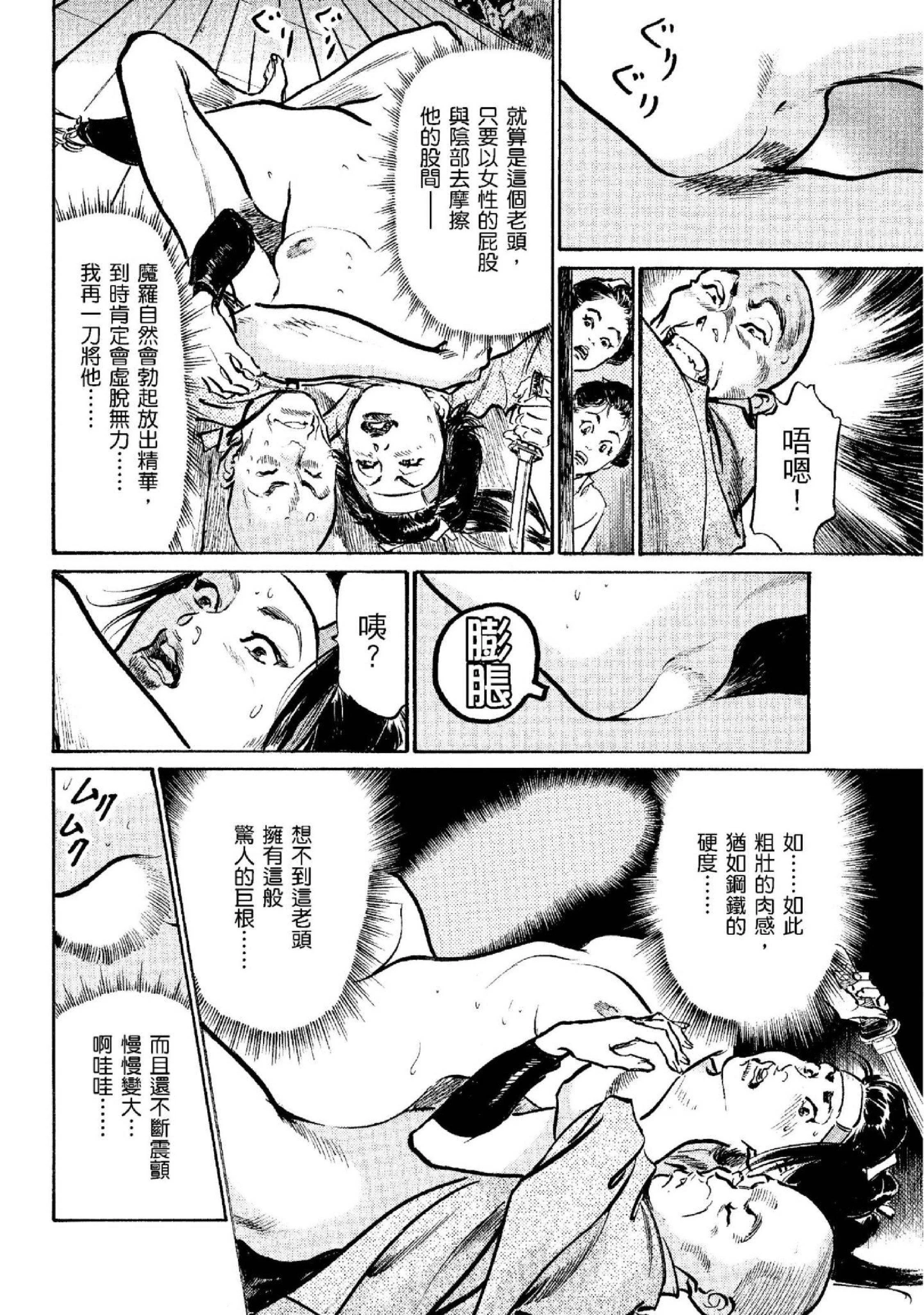 第2話