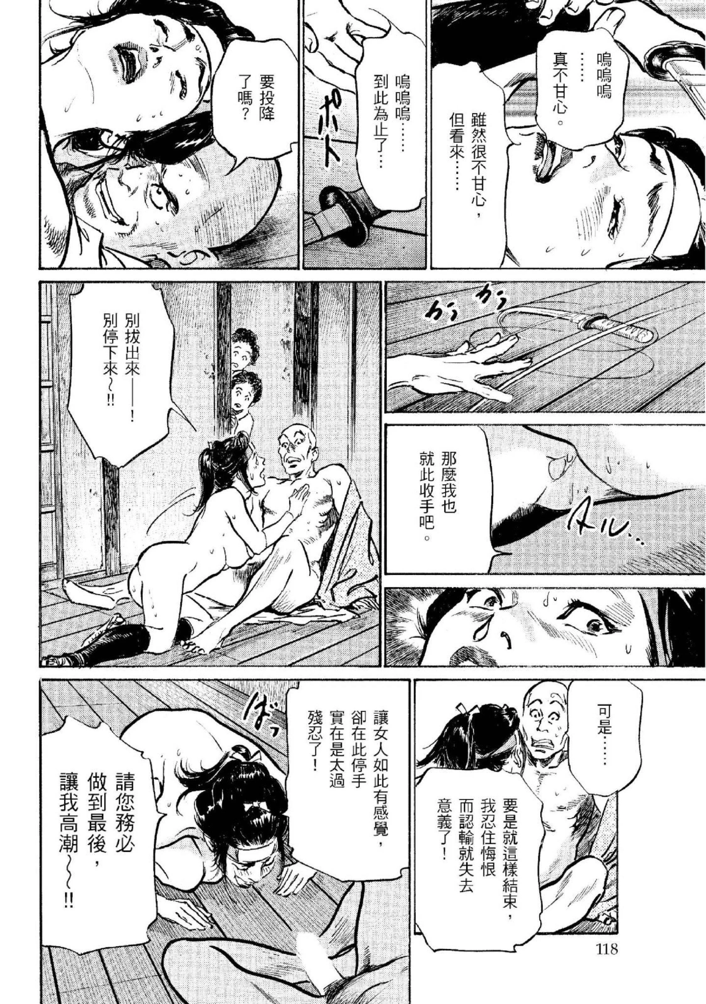 第2話