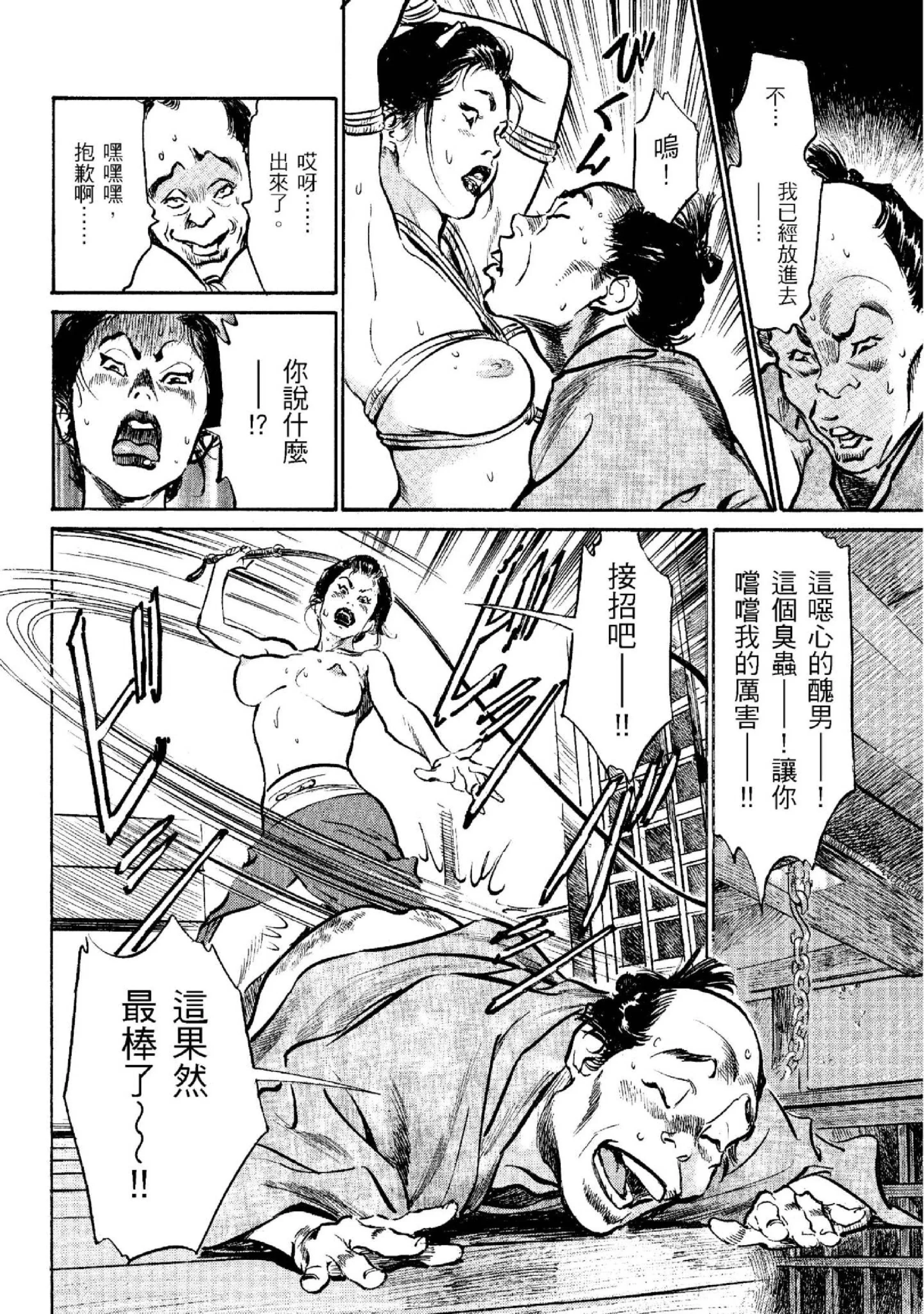 第2話