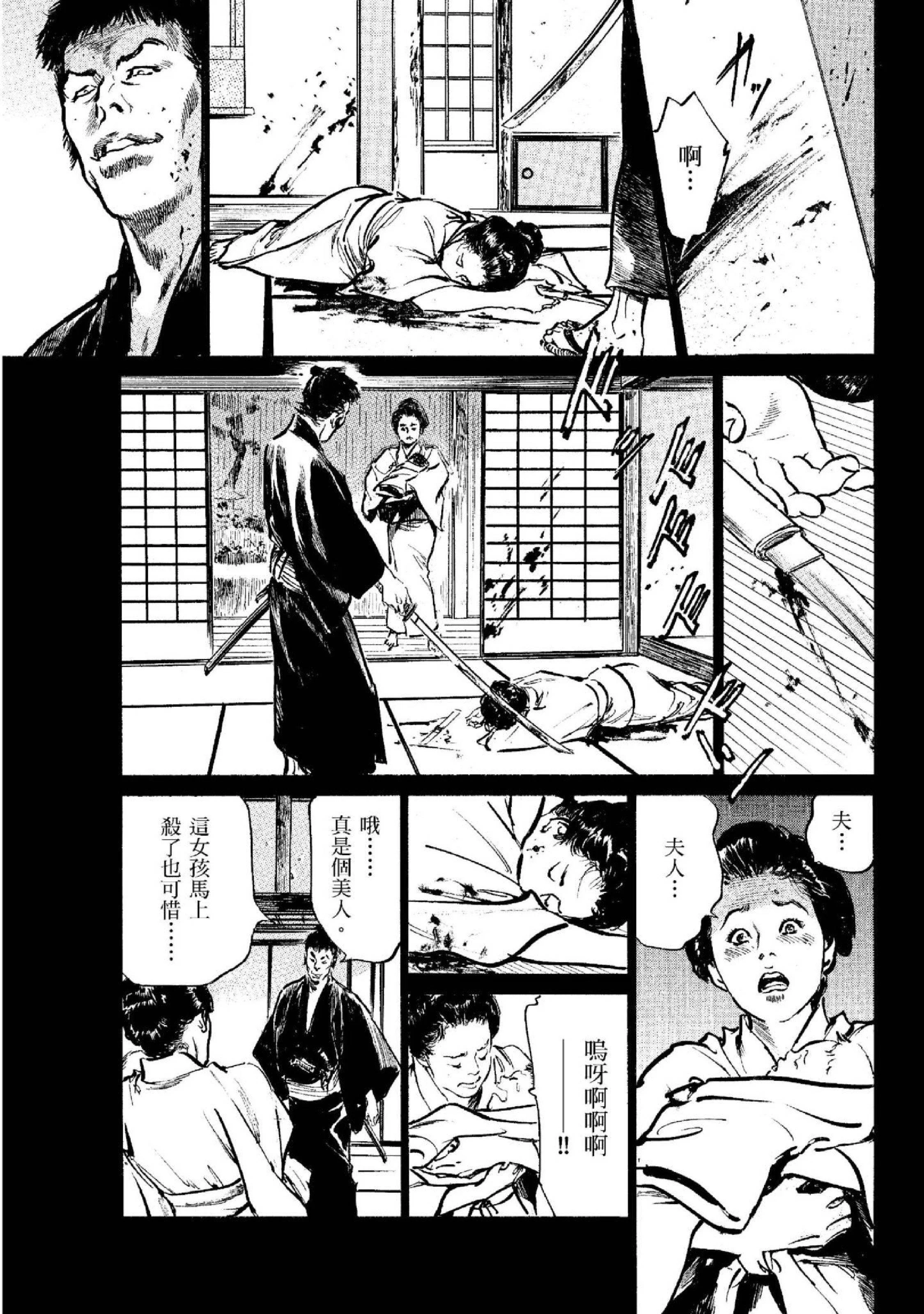 第2話