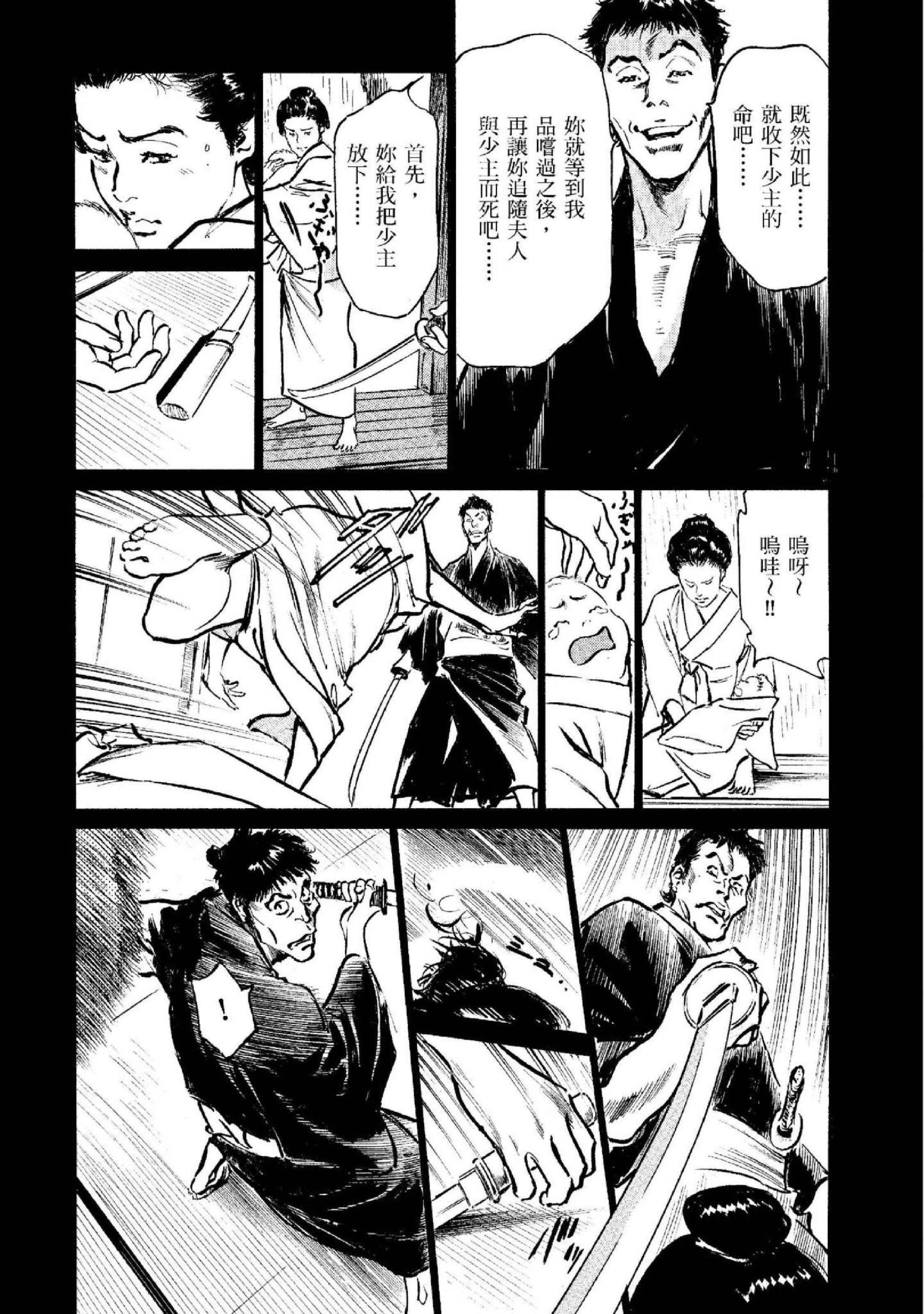 第2話
