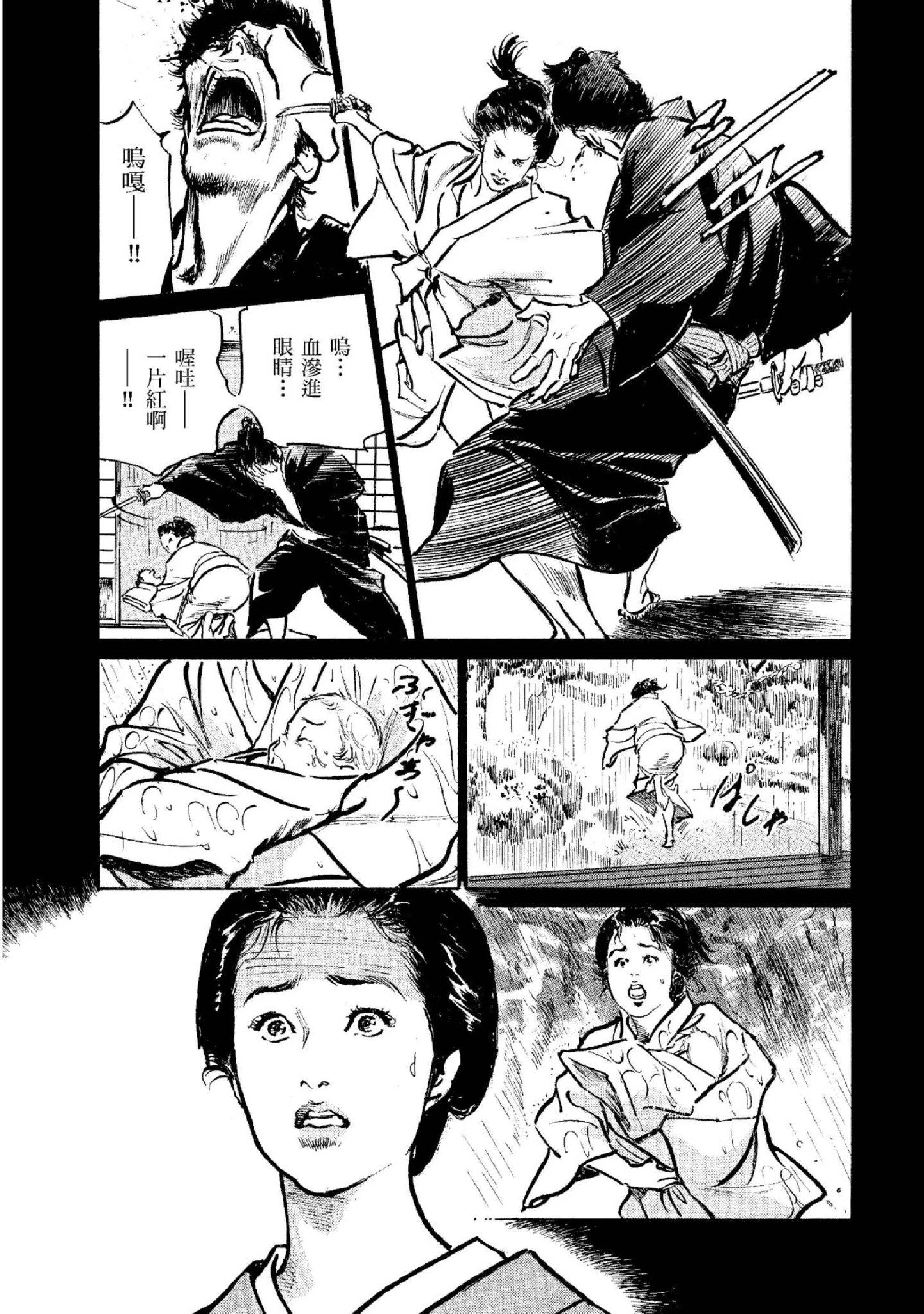 第2話