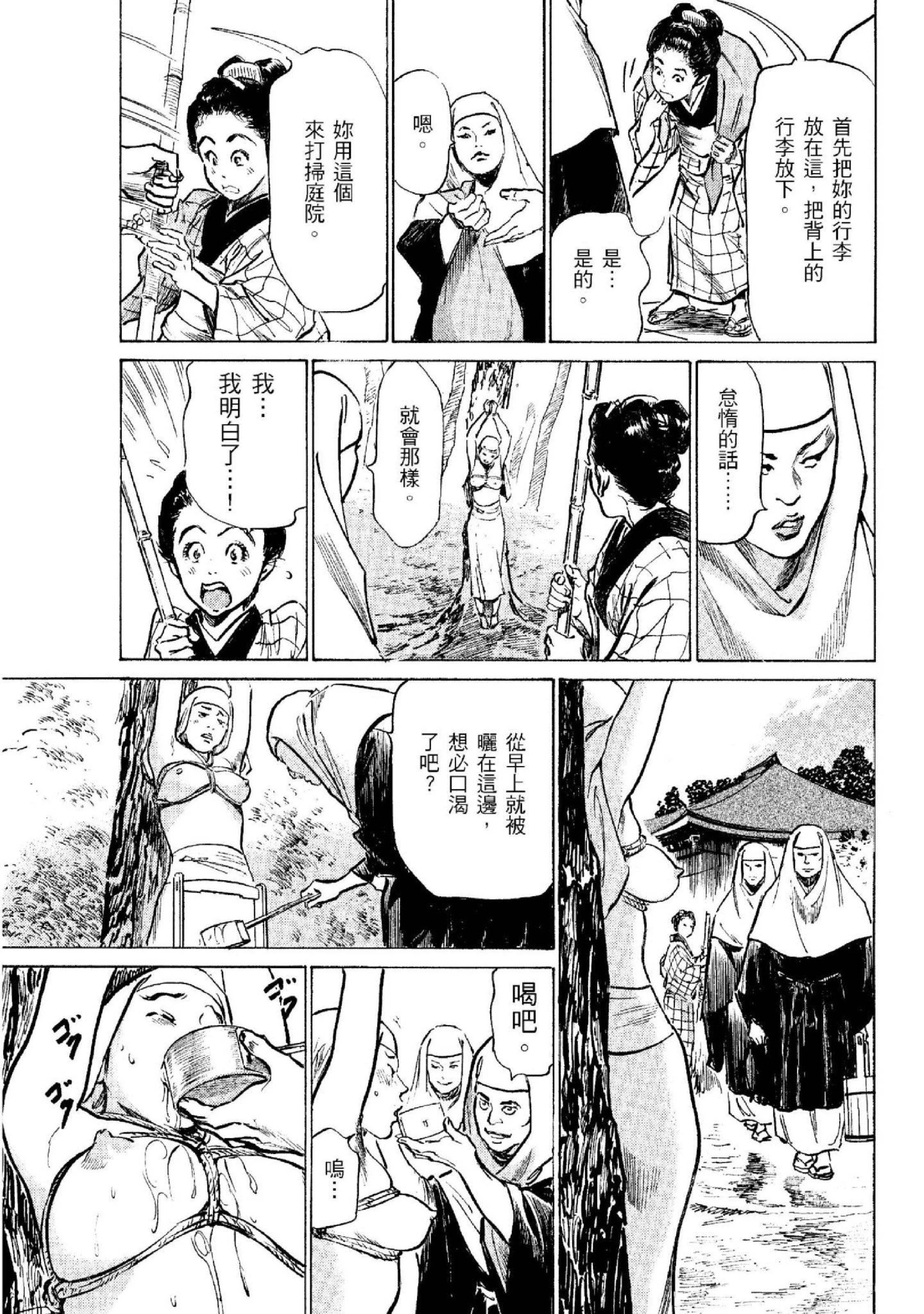 第2話