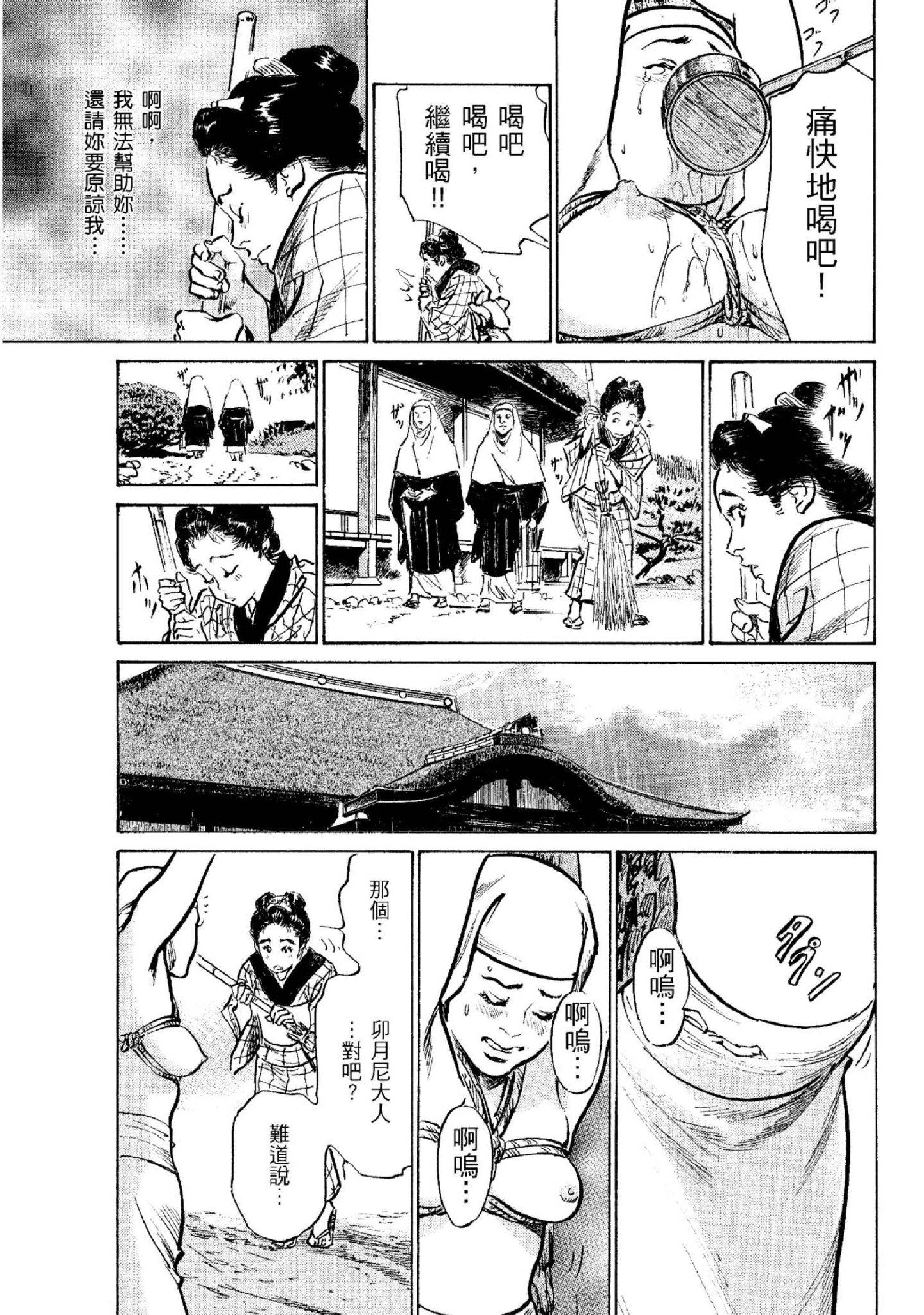 第2話