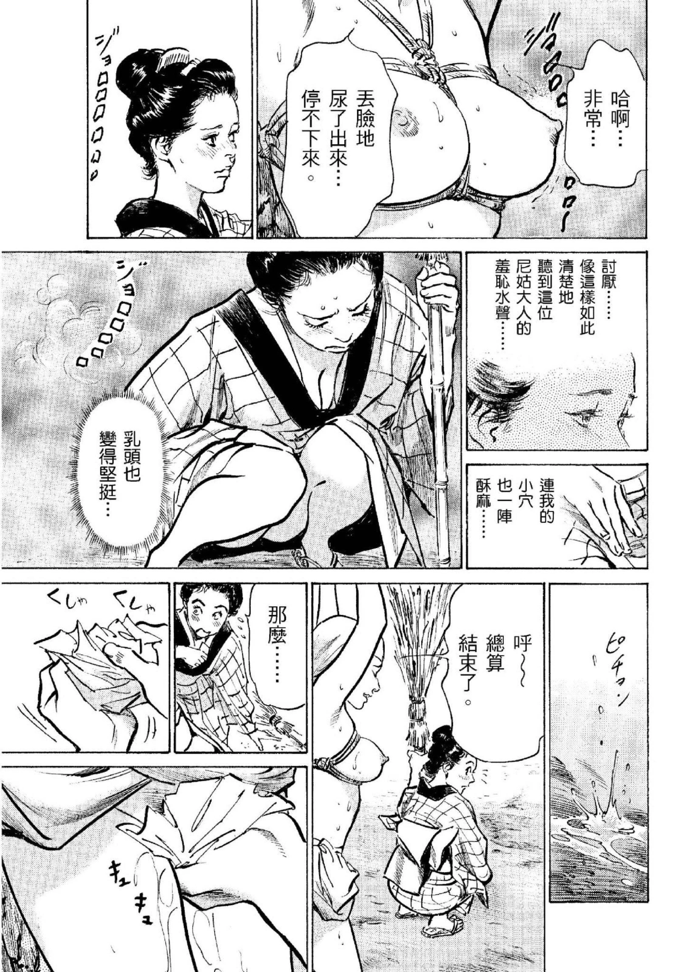 第2話