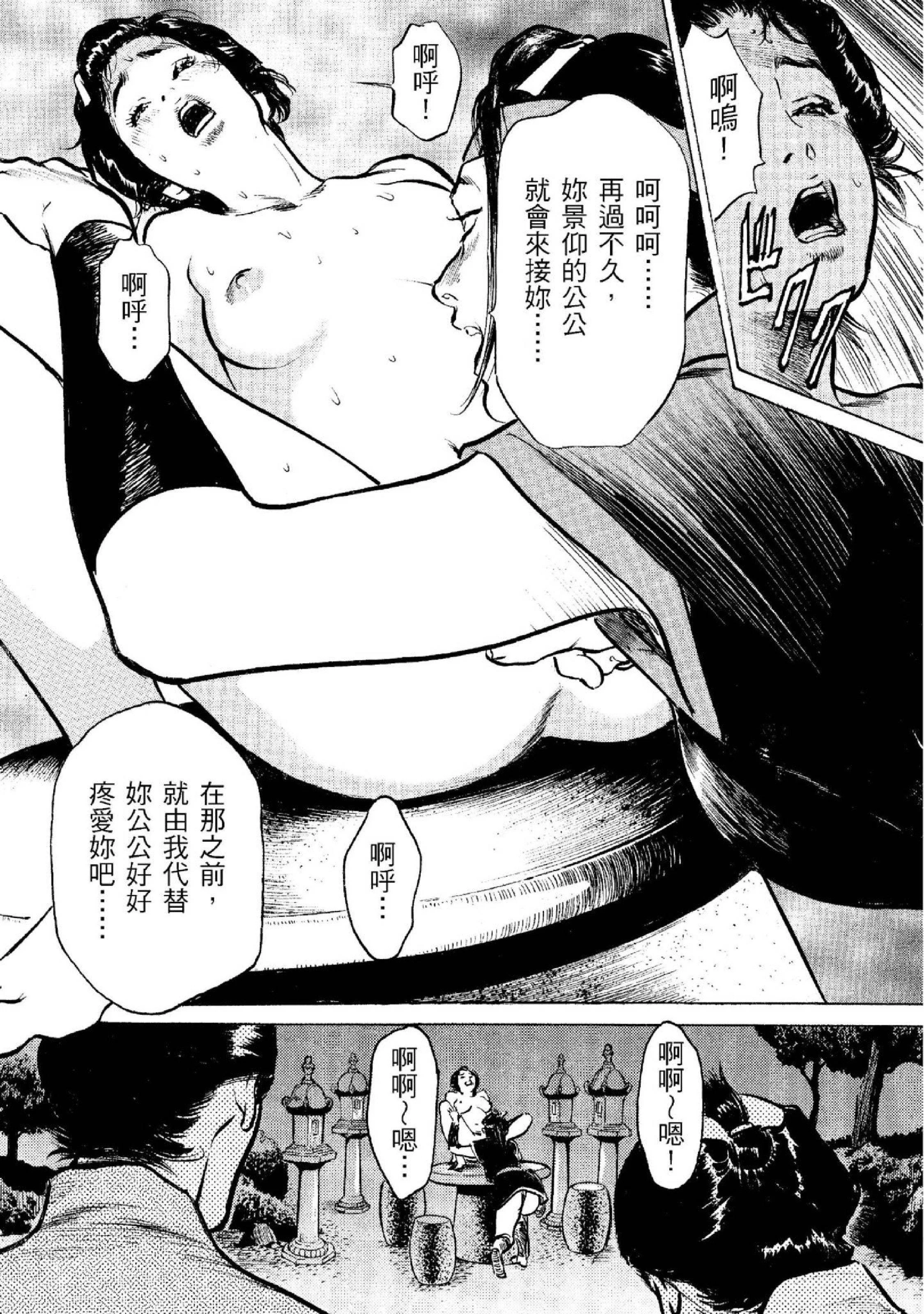 第2話