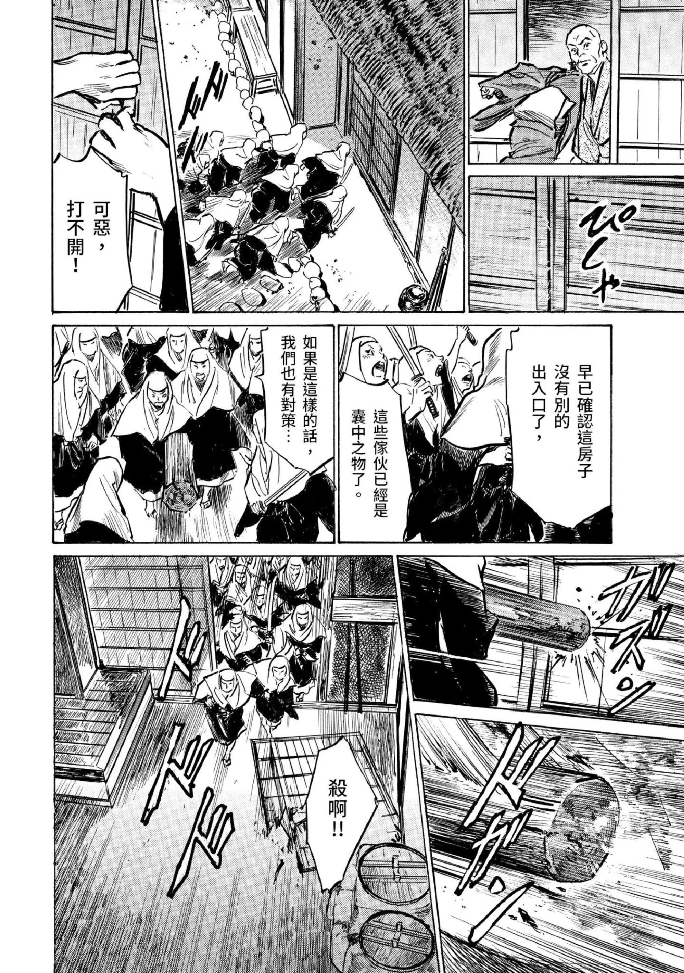 第3話