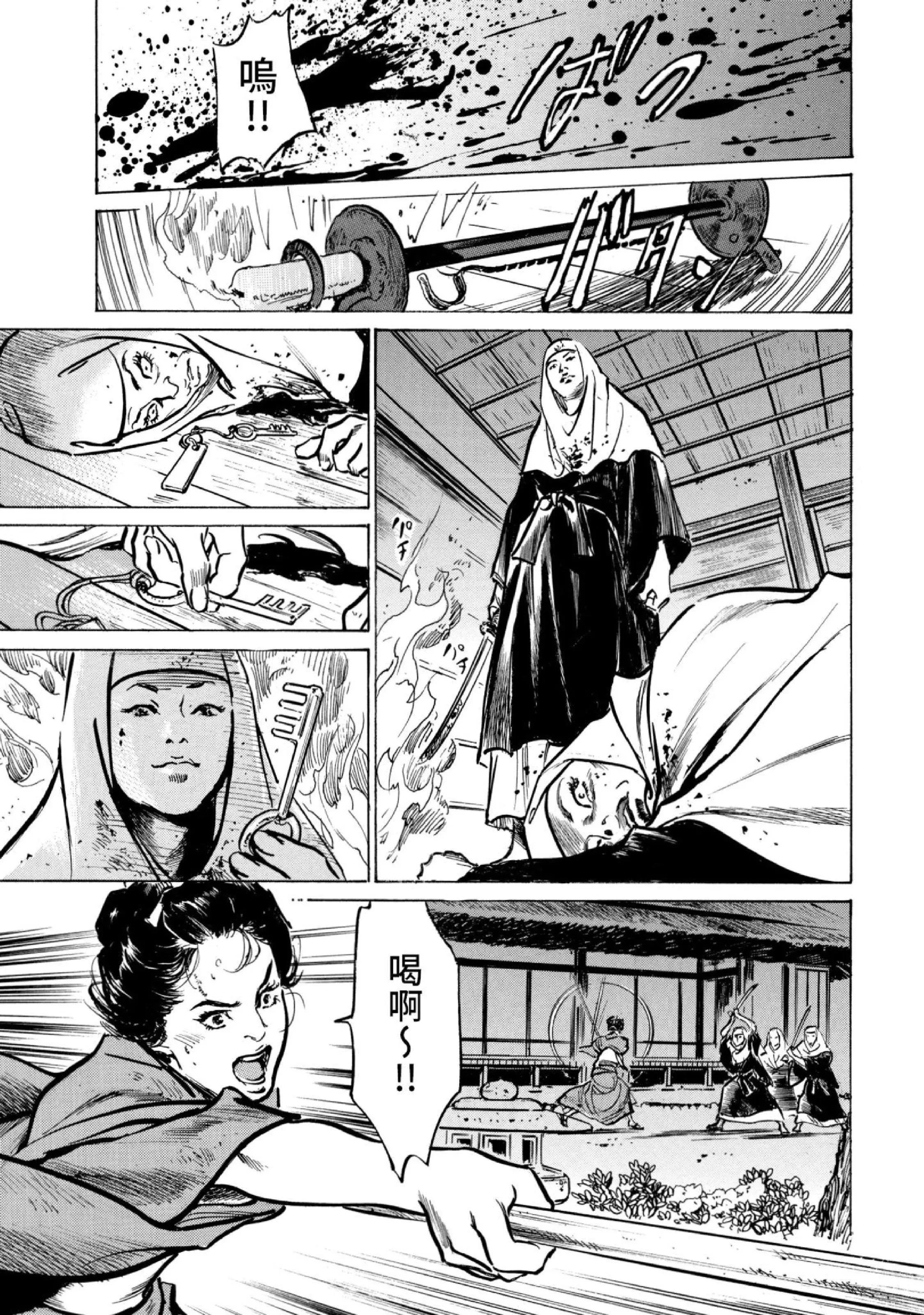 第3話